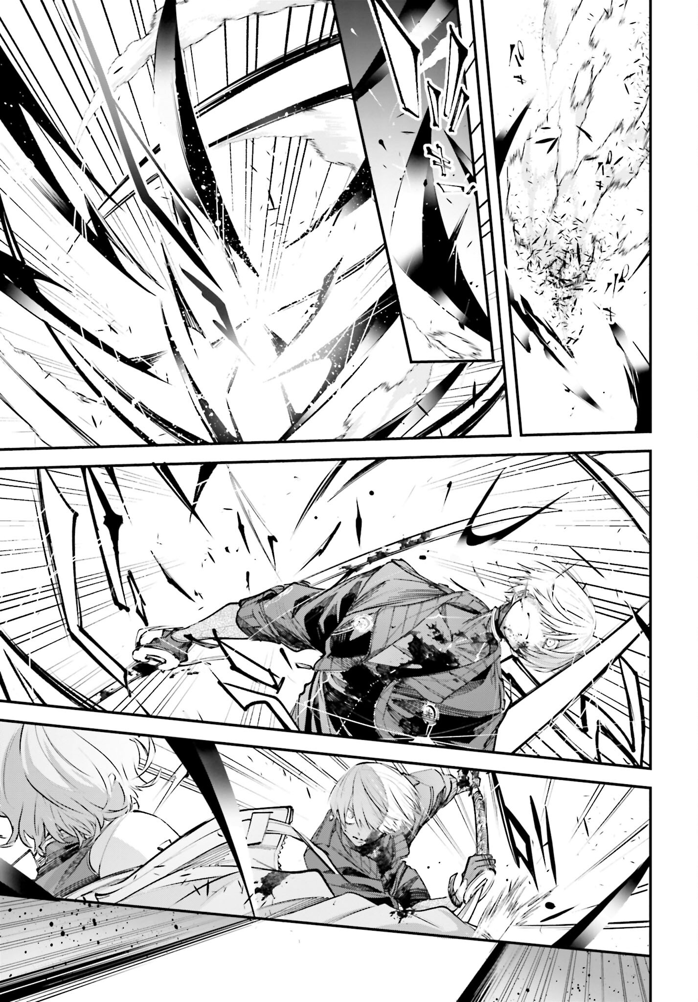 Rekkyou Sensen Chapter 3 5ページ