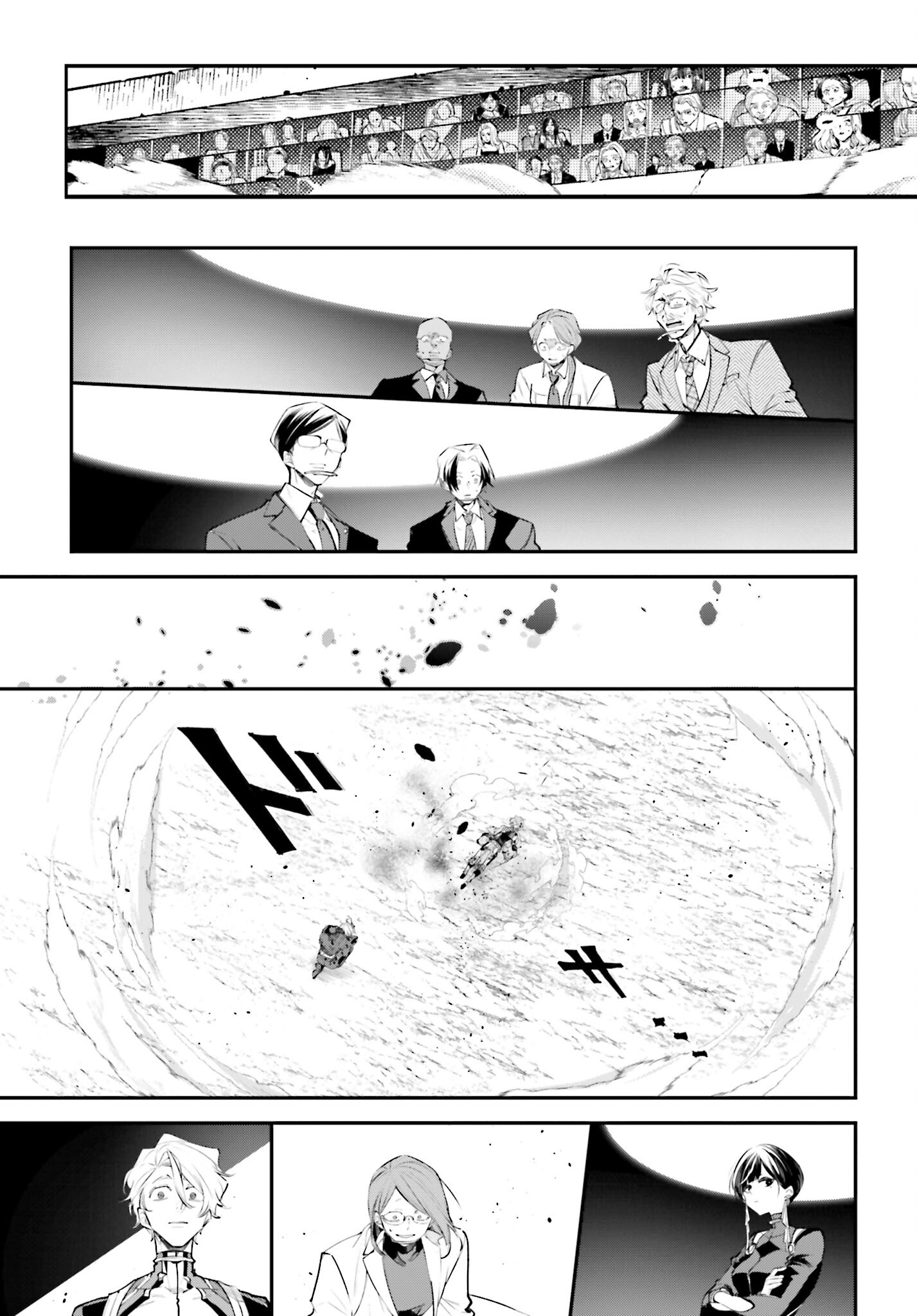 Rekkyou Sensen Chapter 5 20ページ
