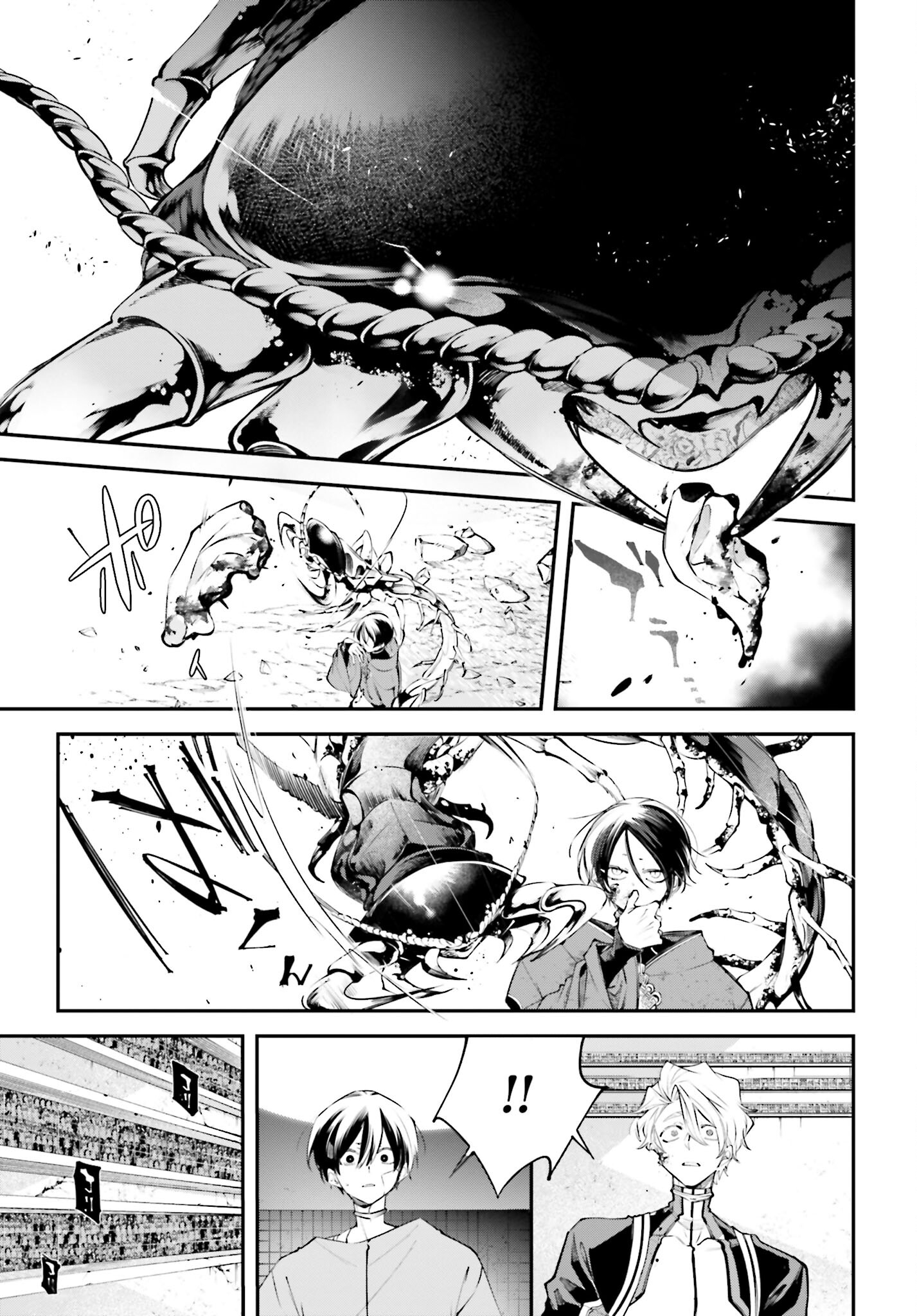 Rekkyou Sensen Chapter 7 15ページ