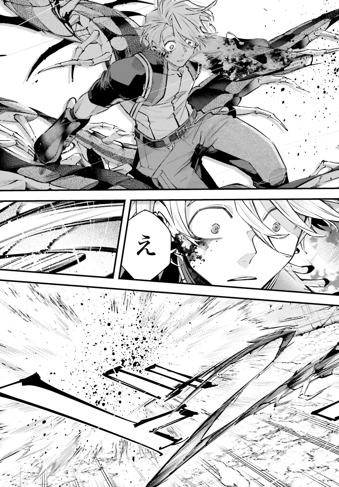 Rekkyou Sensen Chapter 10 19ページ