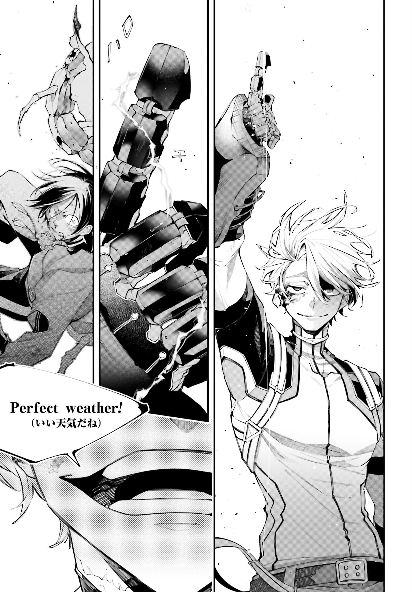 Rekkyou Sensen Chapter 10 5ページ