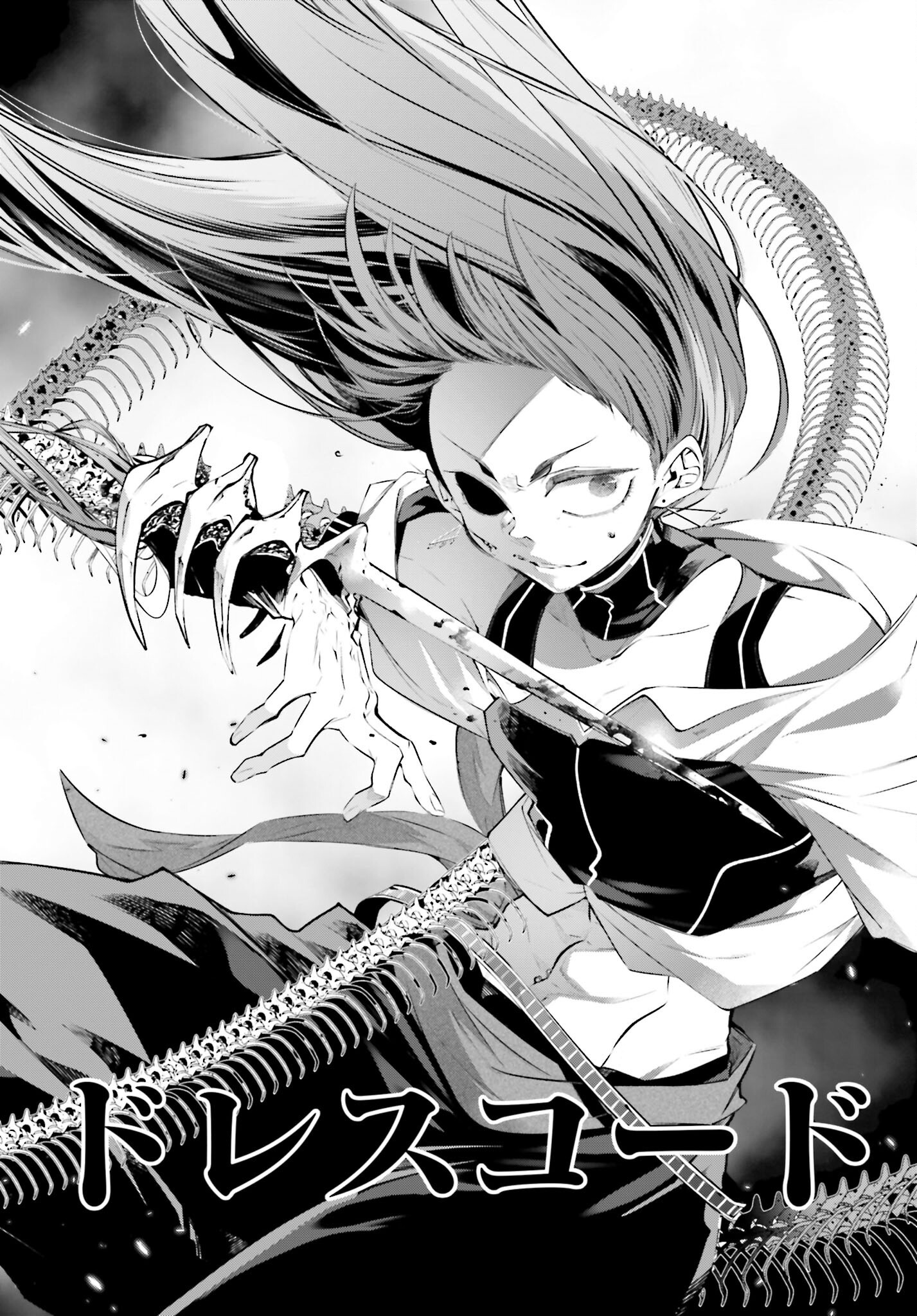 Rekkyou Sensen Chapter 14 36ページ