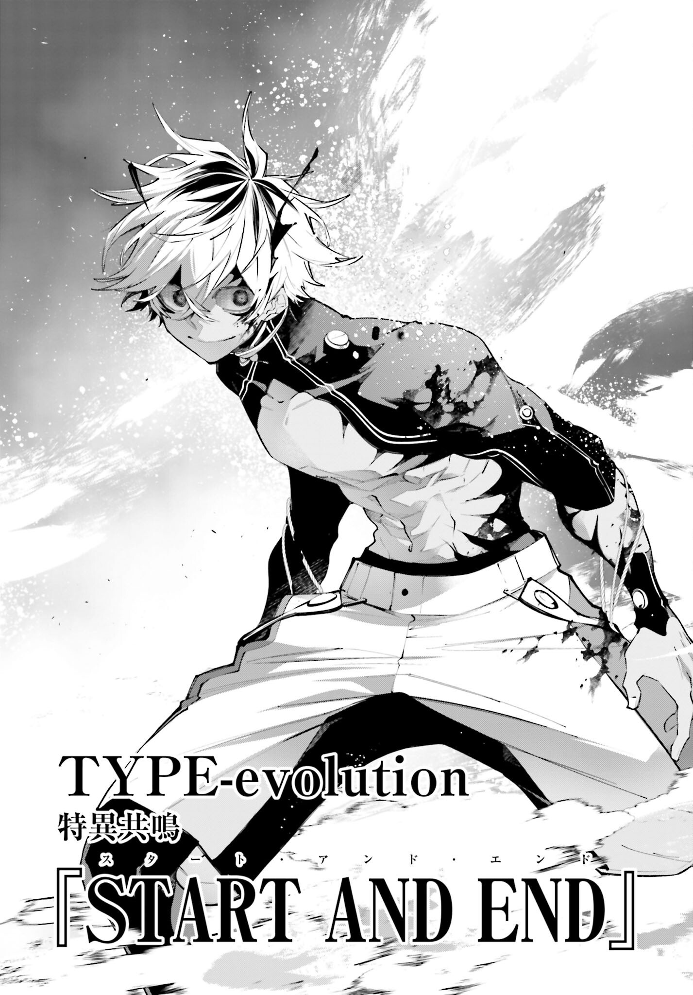 Rekkyou Sensen Chapter 15 17ページ