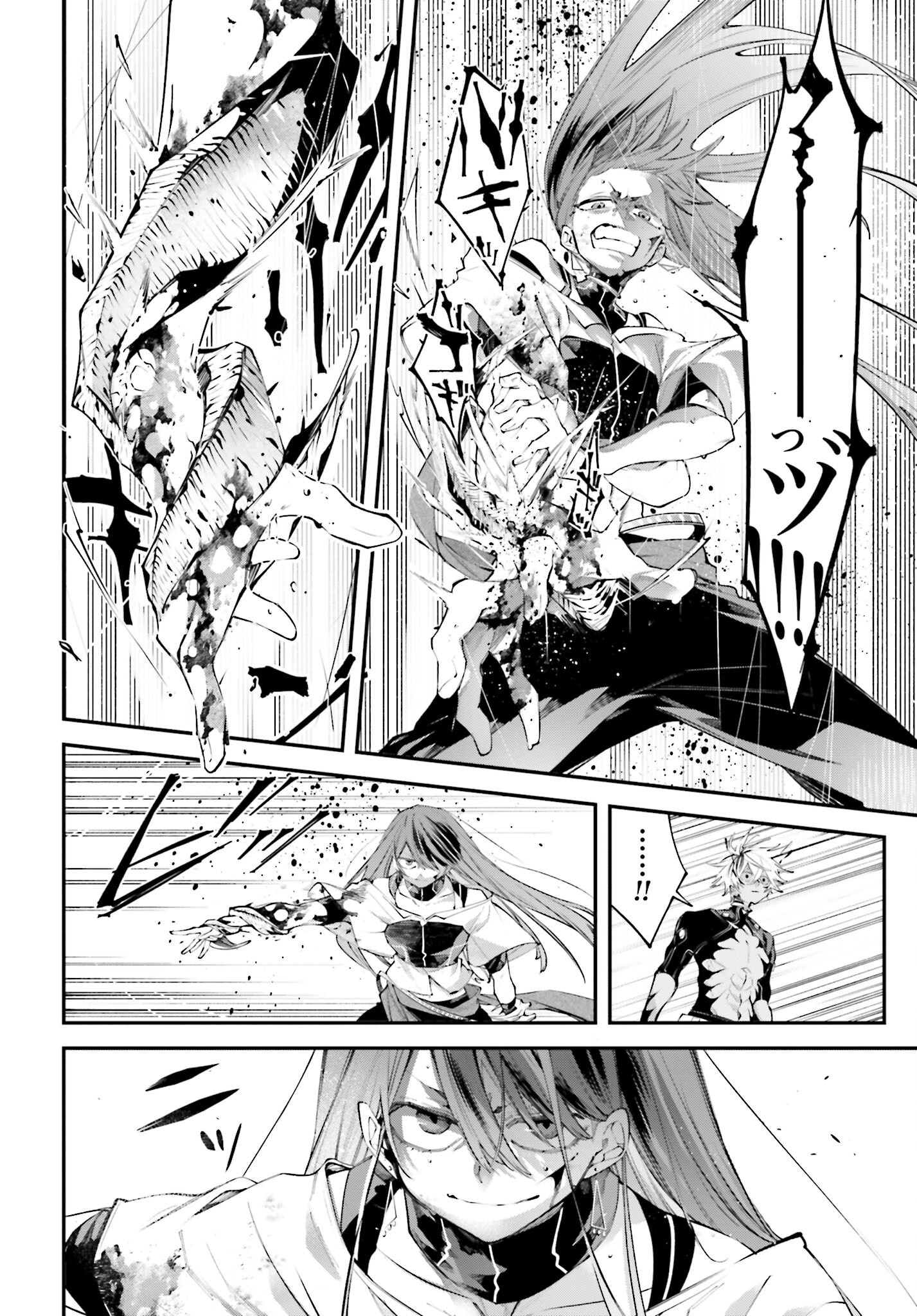 Rekkyou Sensen Chapter 16 24ページ