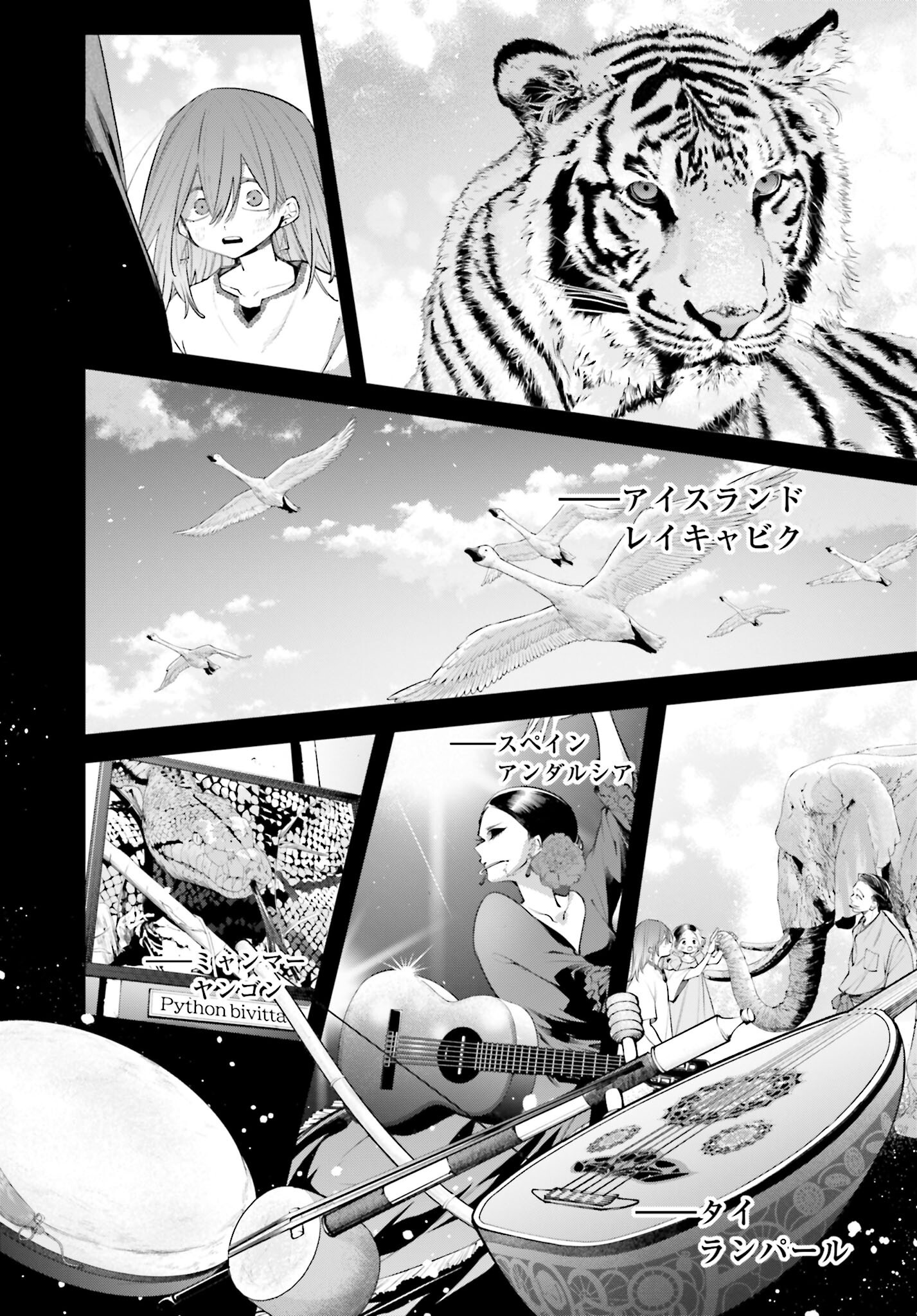 Rekkyou Sensen Chapter 17 24ページ