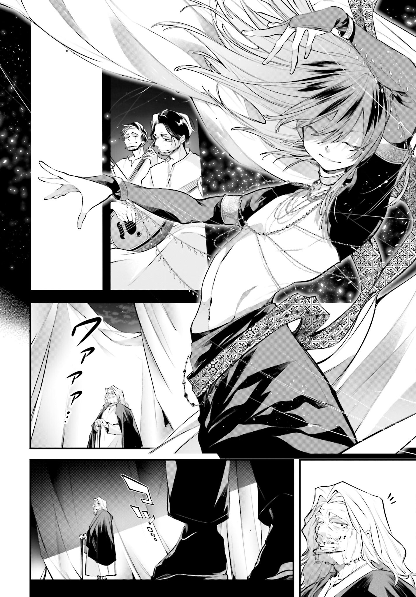 Rekkyou Sensen Chapter 17 38ページ