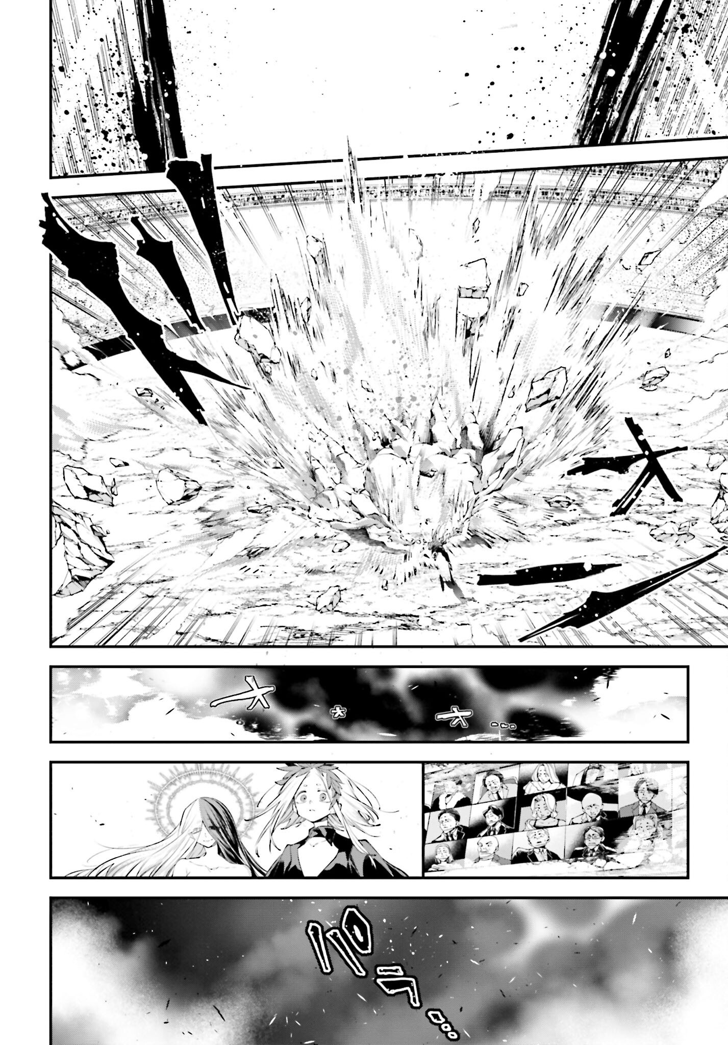 Rekkyou Sensen Chapter 18 12ページ