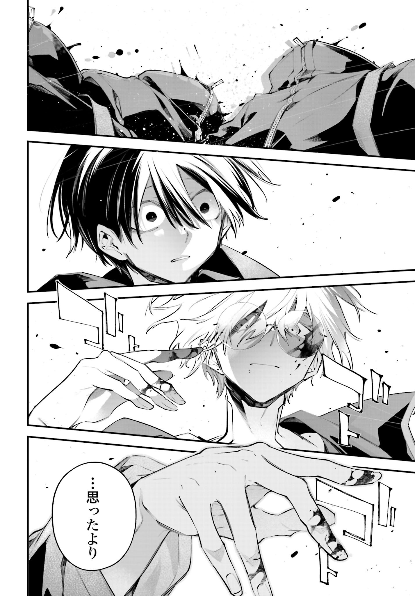 Rekkyou Sensen Chapter 19 28ページ