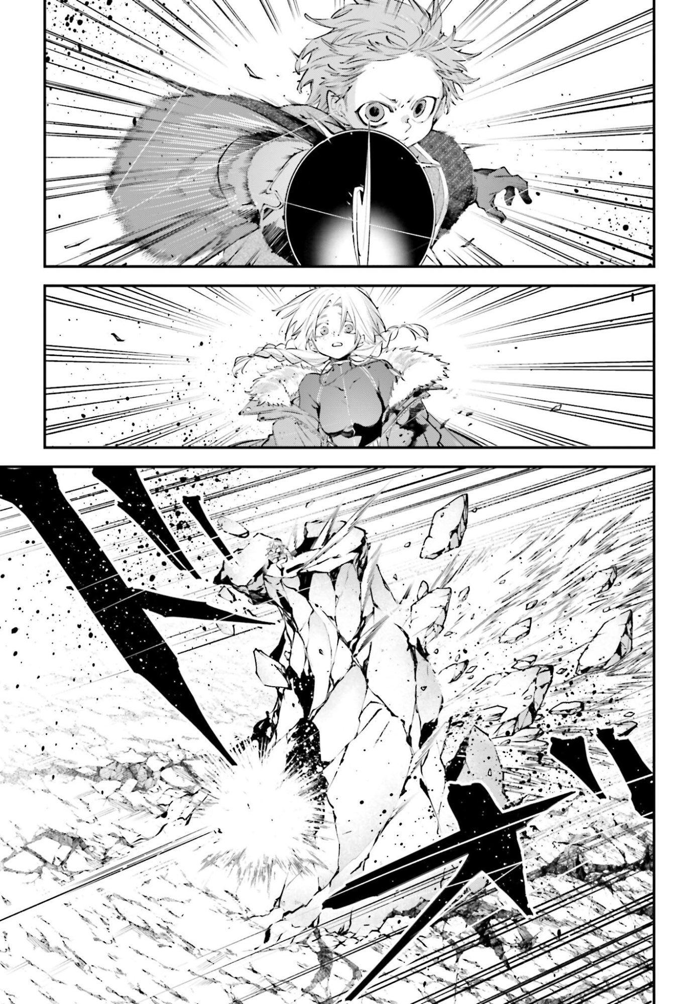 Rekkyou Sensen Chapter 22 23ページ