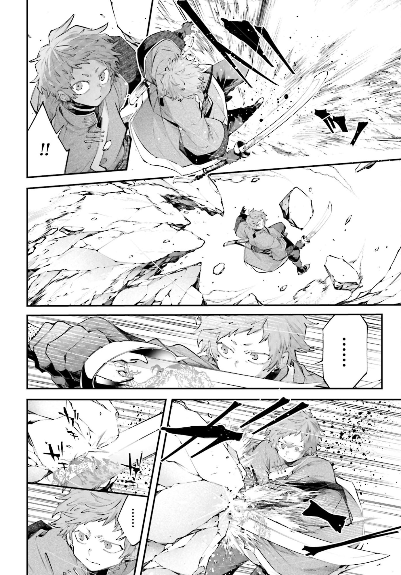 Rekkyou Sensen Chapter 22 4ページ