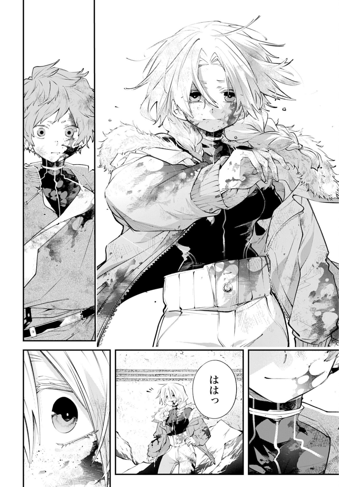 Rekkyou Sensen Chapter 26 24ページ