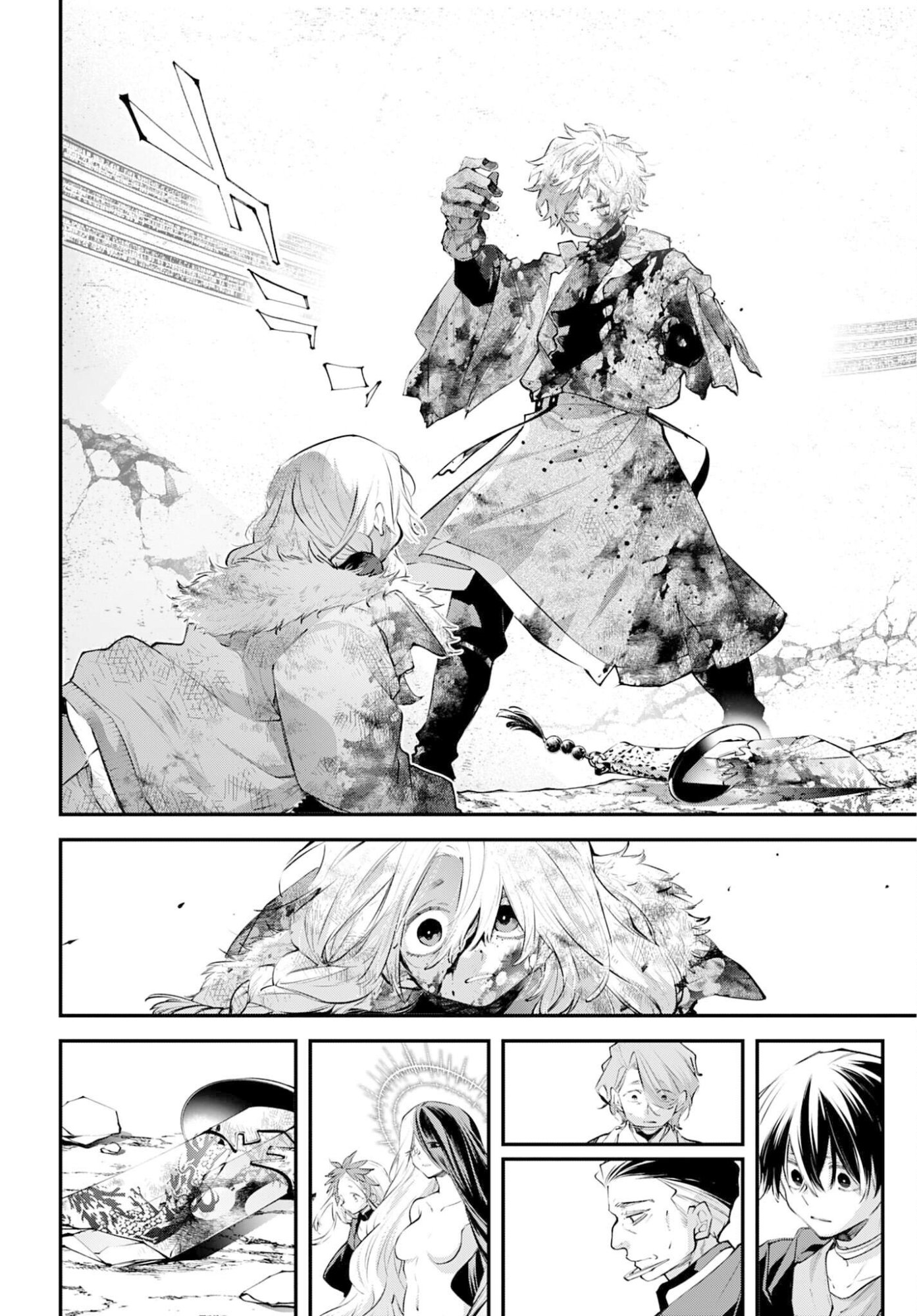 Rekkyou Sensen Chapter 26 36ページ