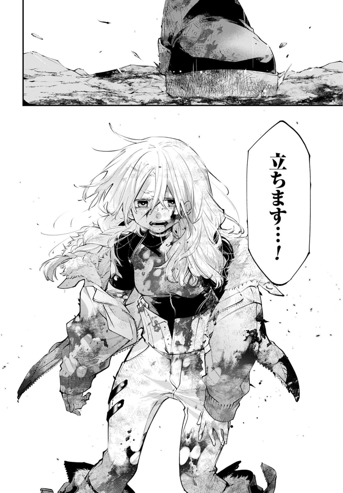 Rekkyou Sensen Chapter 26 40ページ