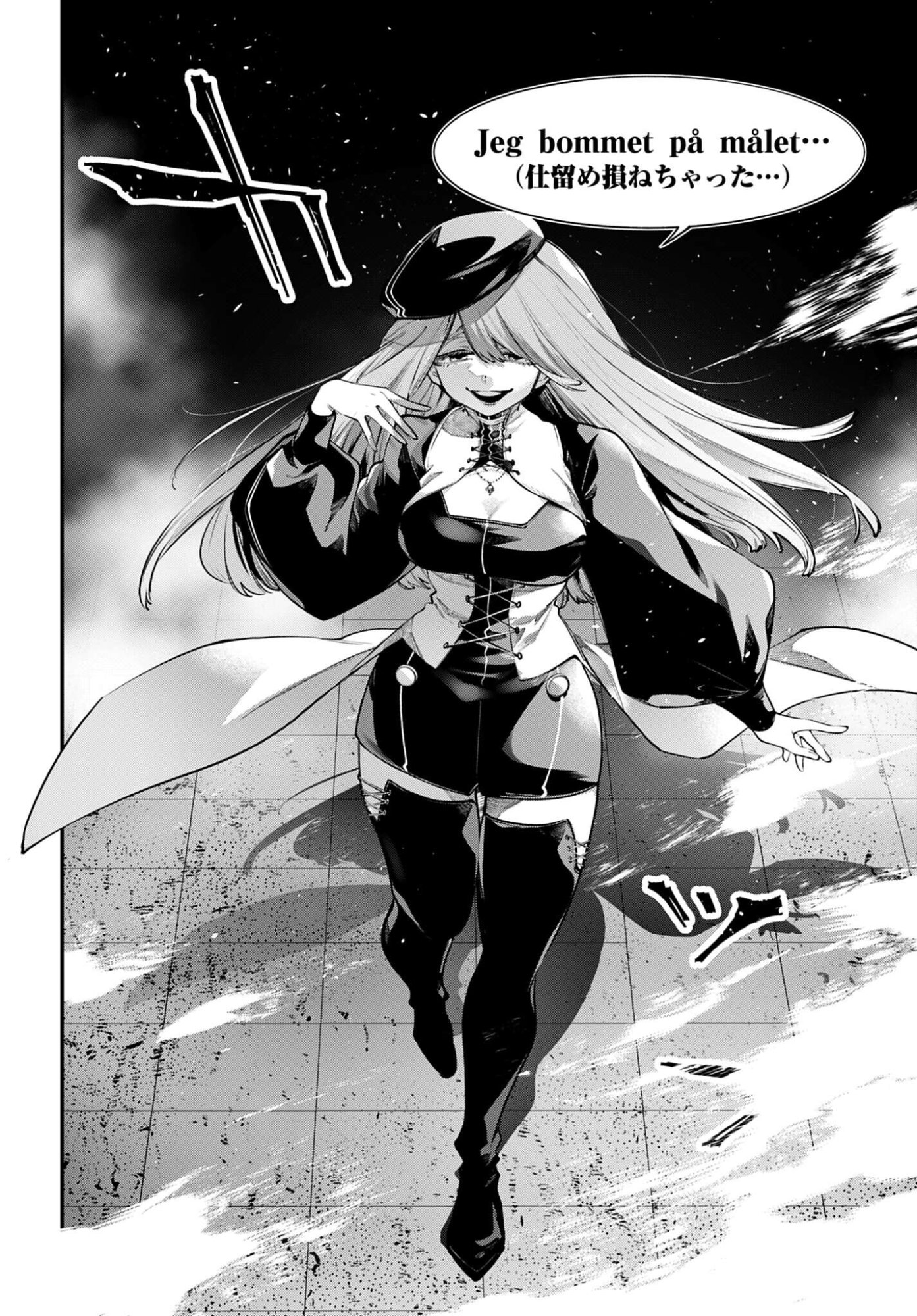 Rekkyou Sensen Chapter 27 34ページ
