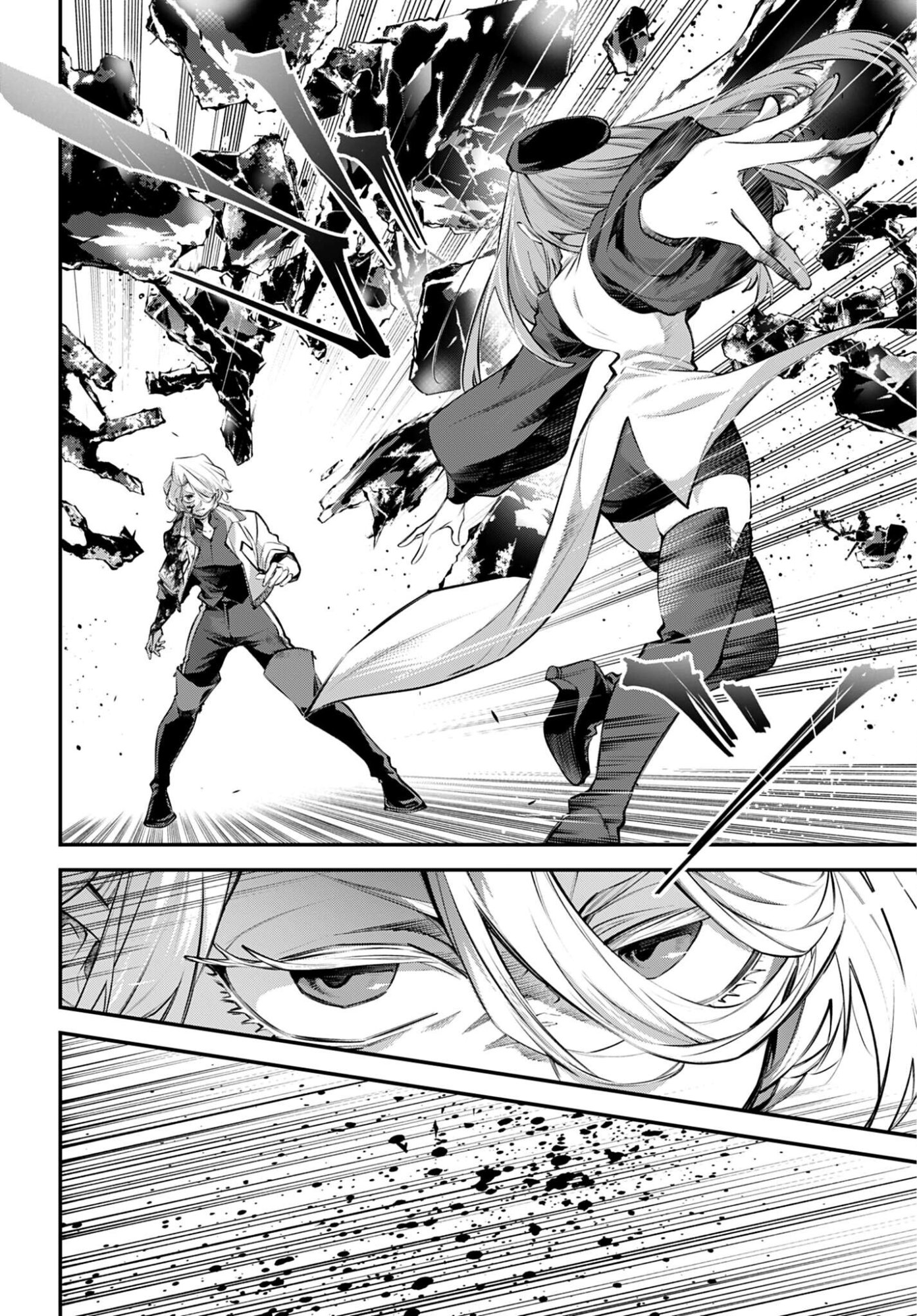 Rekkyou Sensen Chapter 28 4ページ