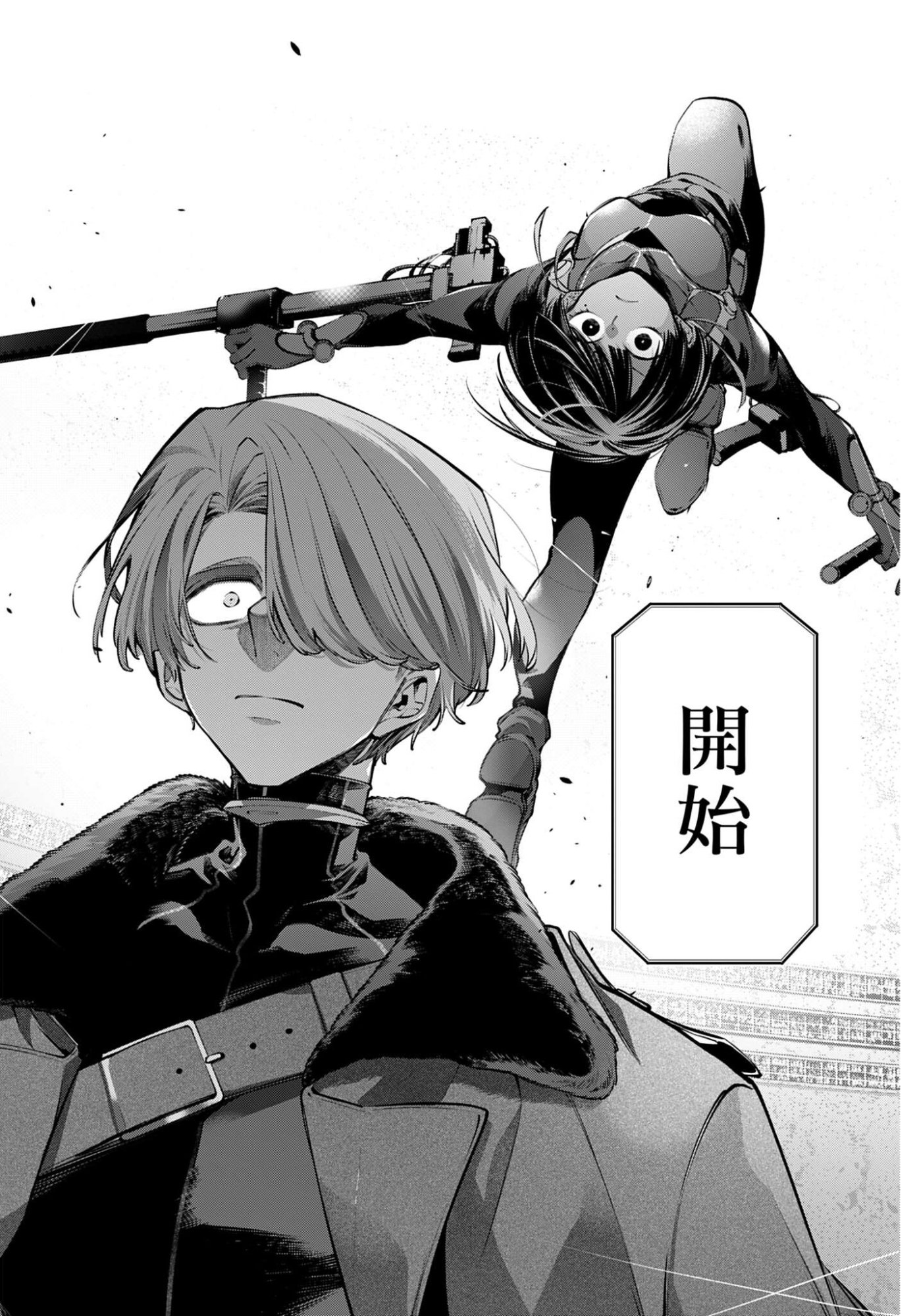 Rekkyou Sensen Chapter 30 20ページ