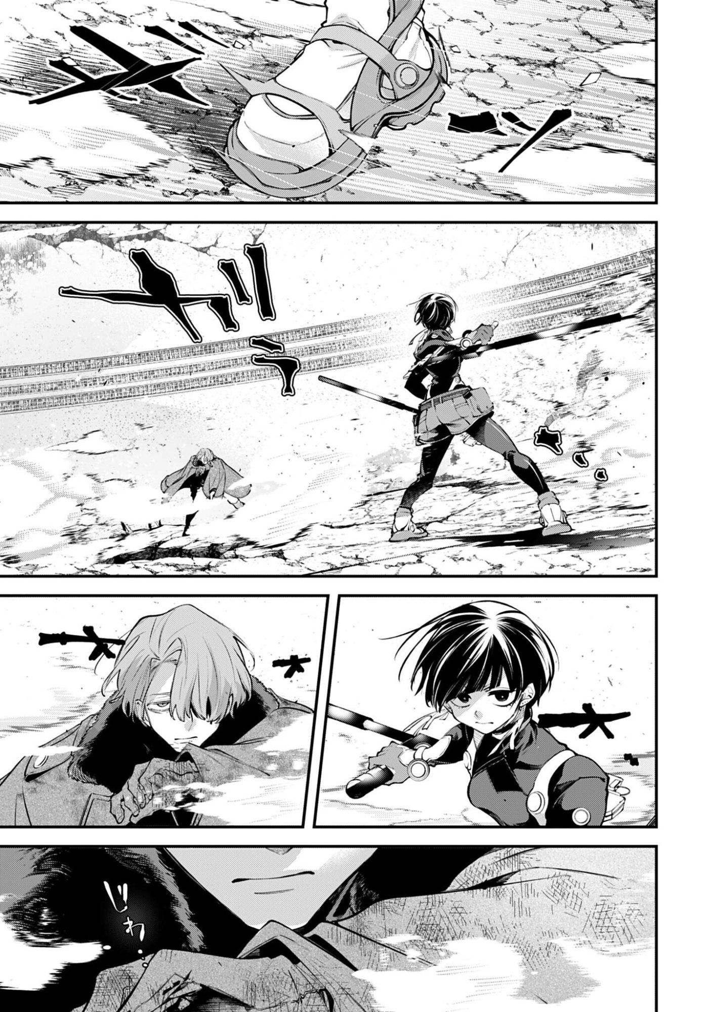 Rekkyou Sensen Chapter 30 25ページ
