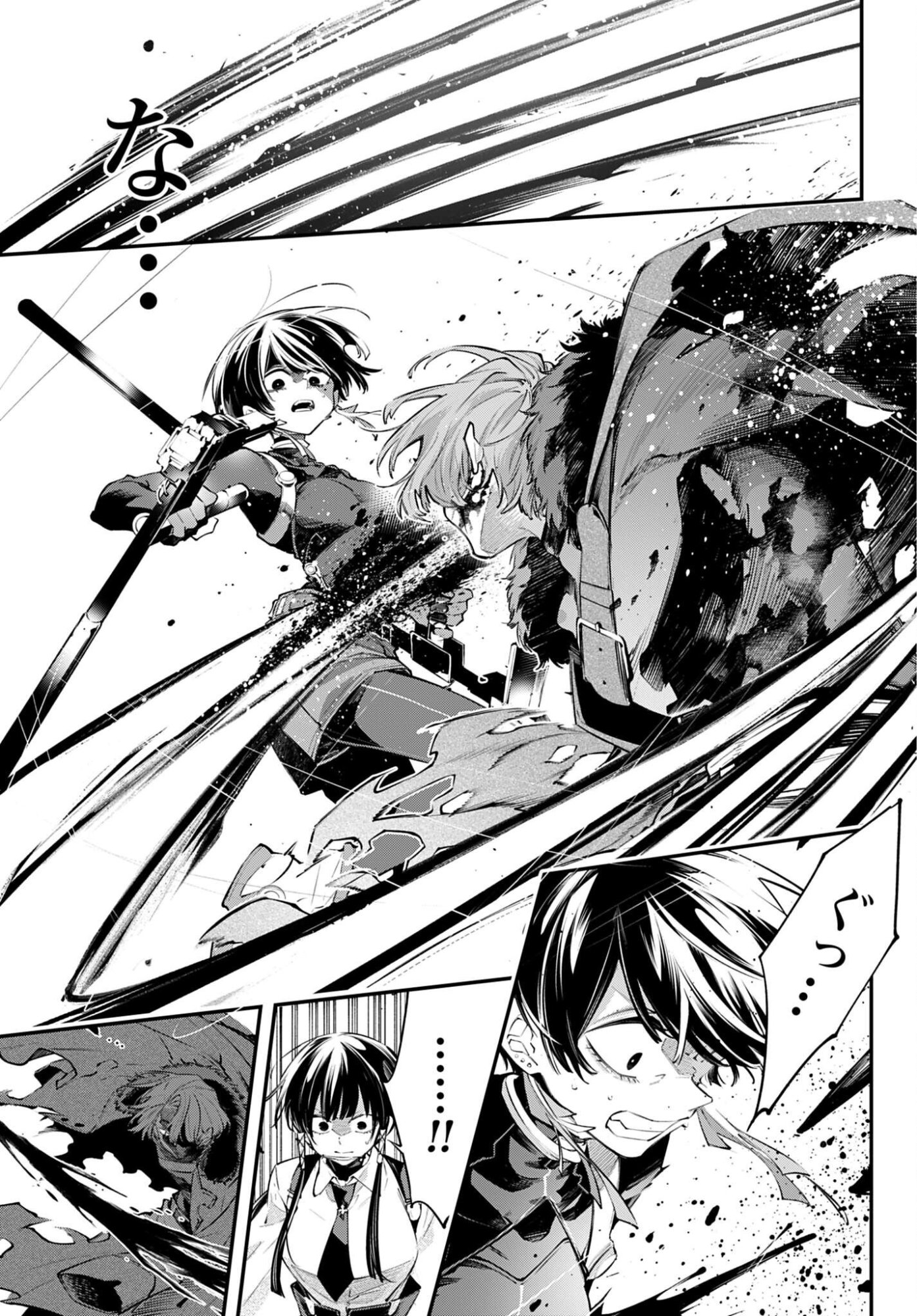 Rekkyou Sensen Chapter 31 9ページ