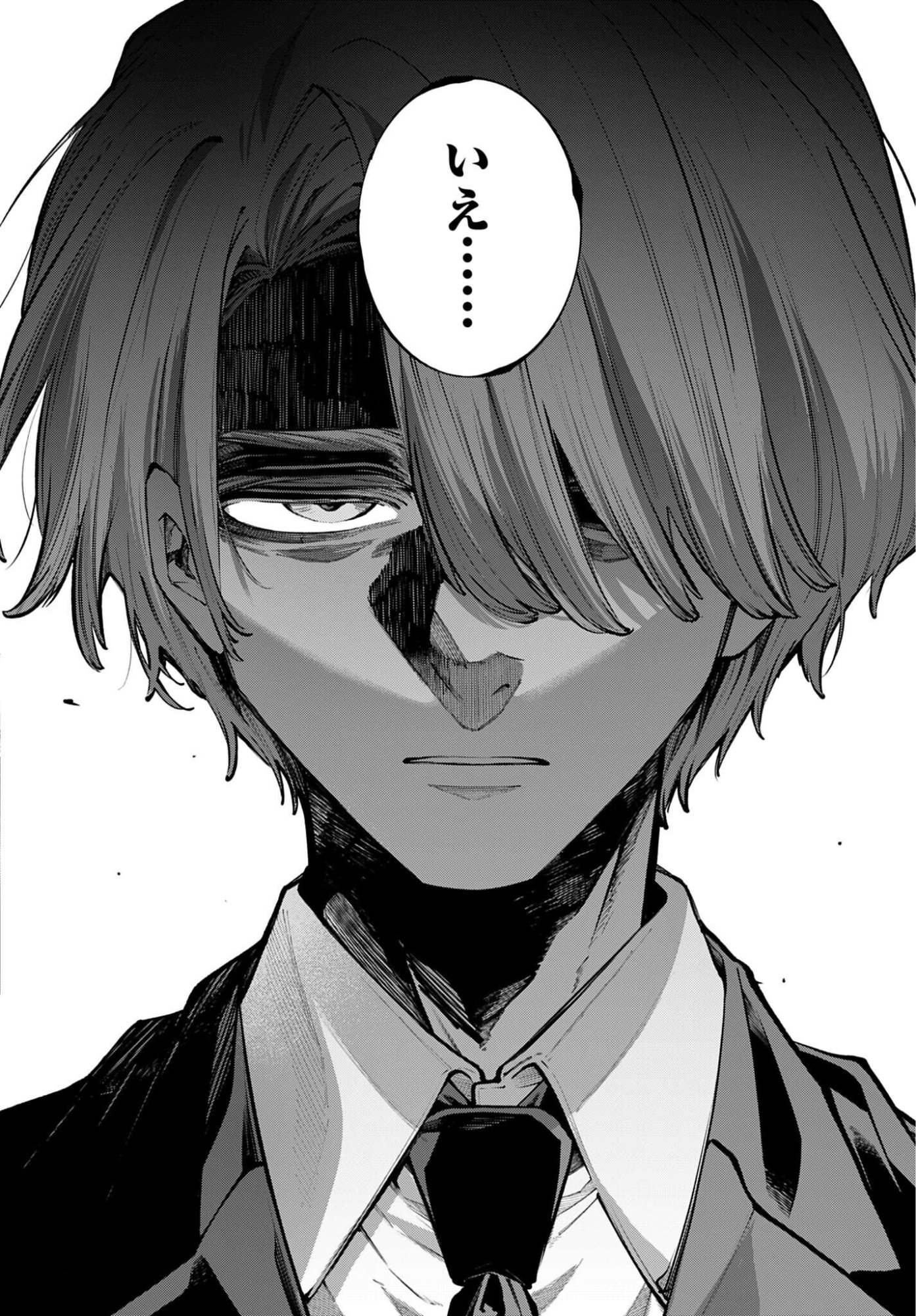 Rekkyou Sensen Chapter 32 30ページ