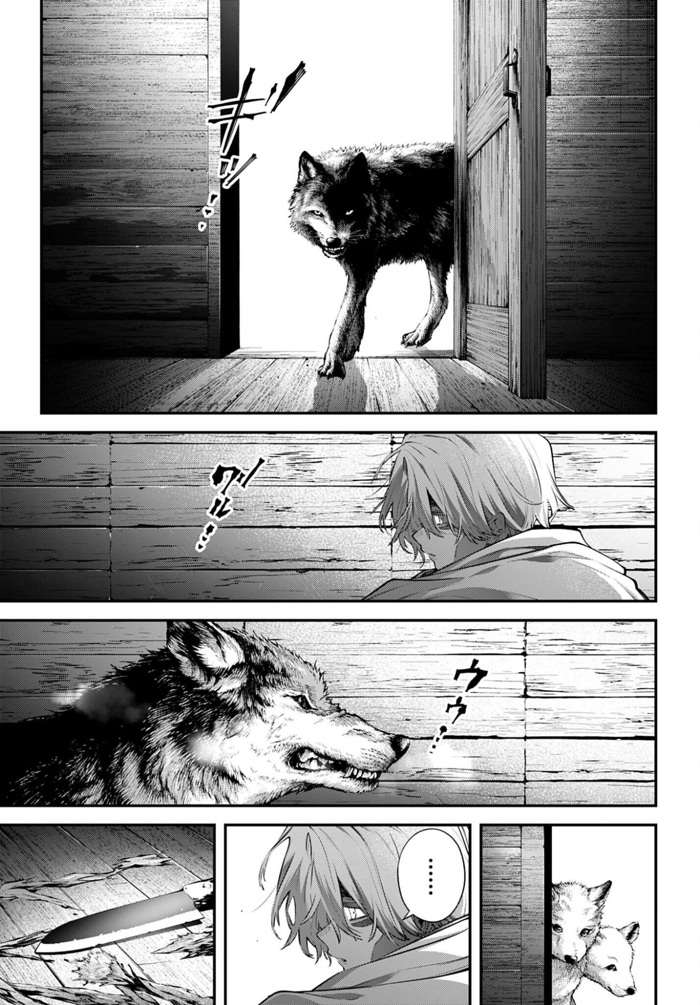 Rekkyou Sensen Chapter 32 5ページ