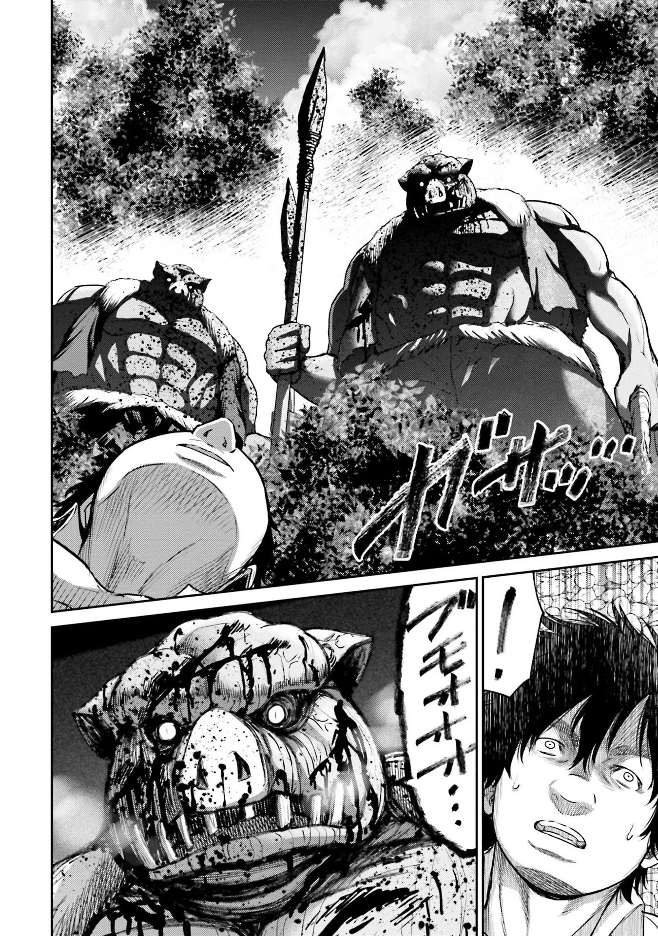 Buta no Fukushuu Chapter 1 12ページ