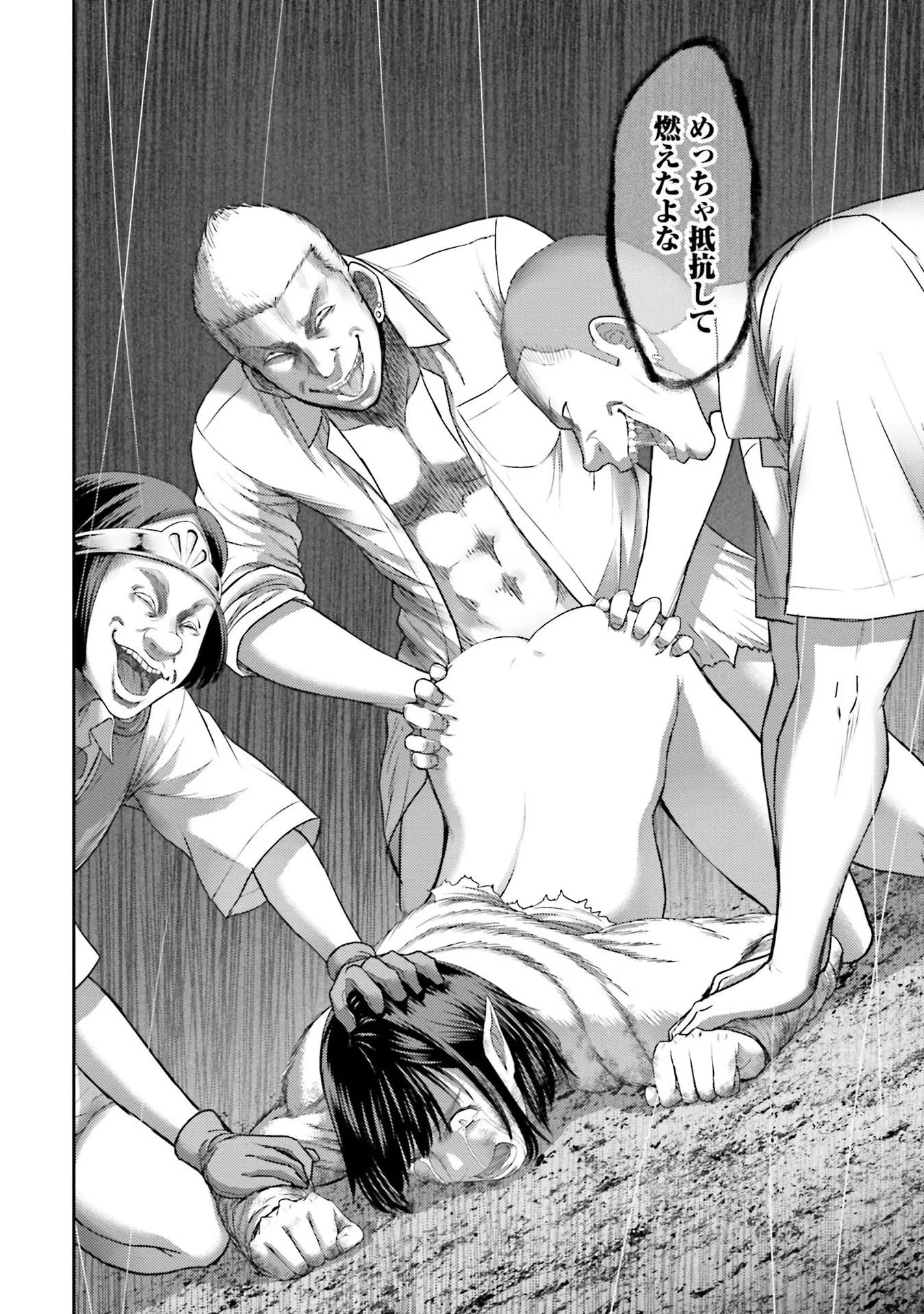 Buta no Fukushuu Chapter 1 36ページ