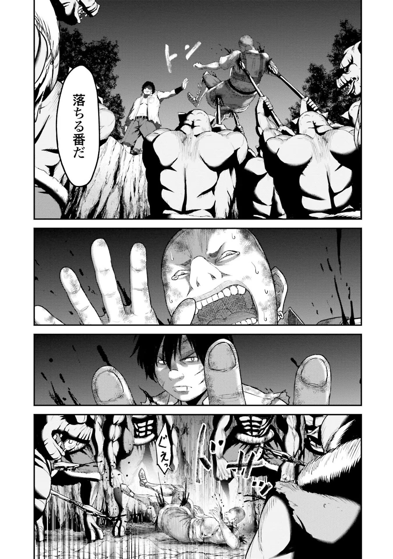 Buta no Fukushuu Chapter 2 13ページ