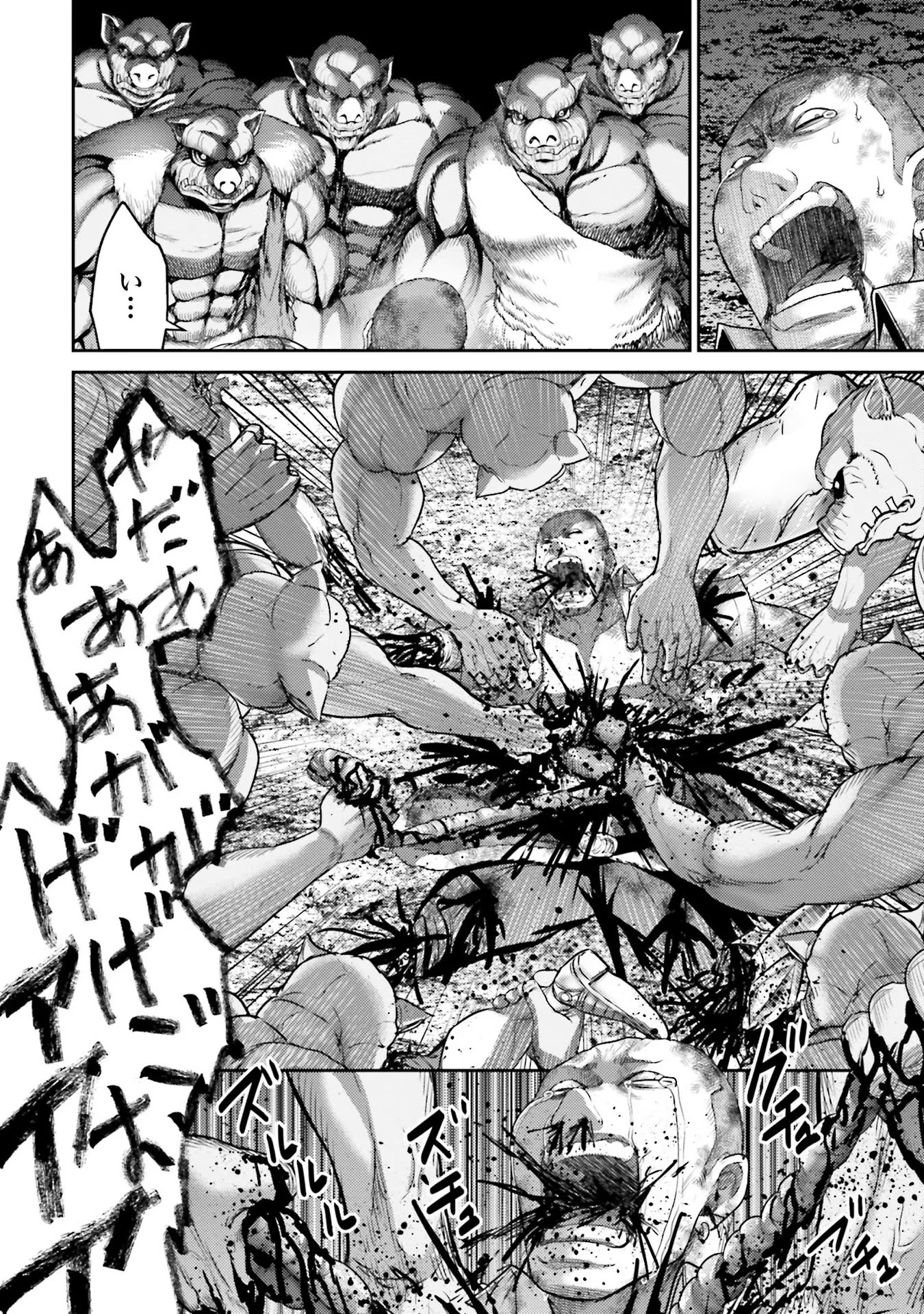 Buta no Fukushuu Chapter 2 14ページ