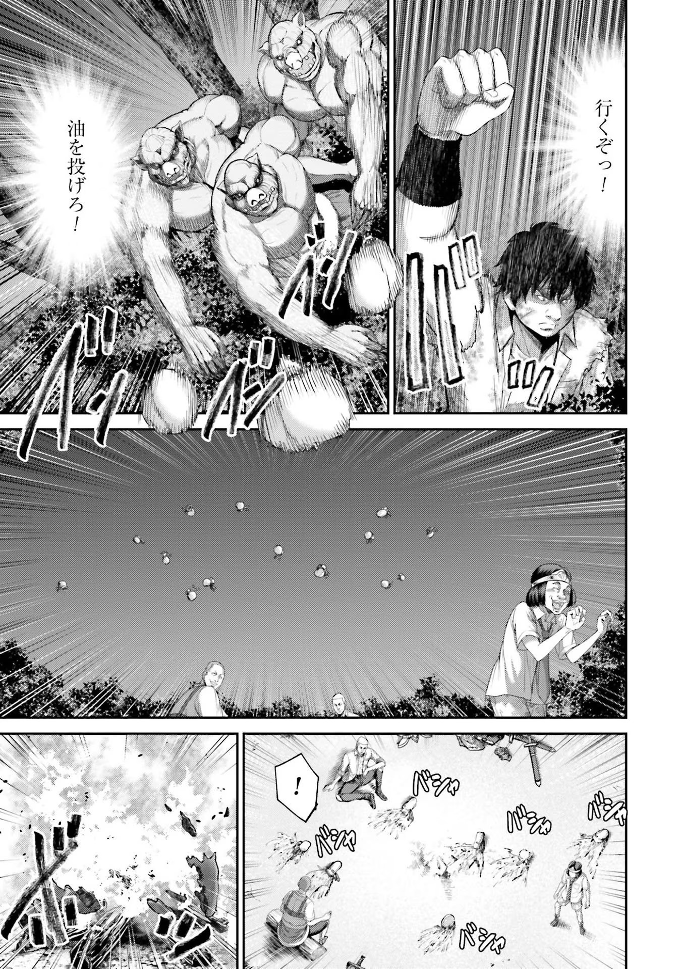 Buta no Fukushuu Chapter 2 5ページ