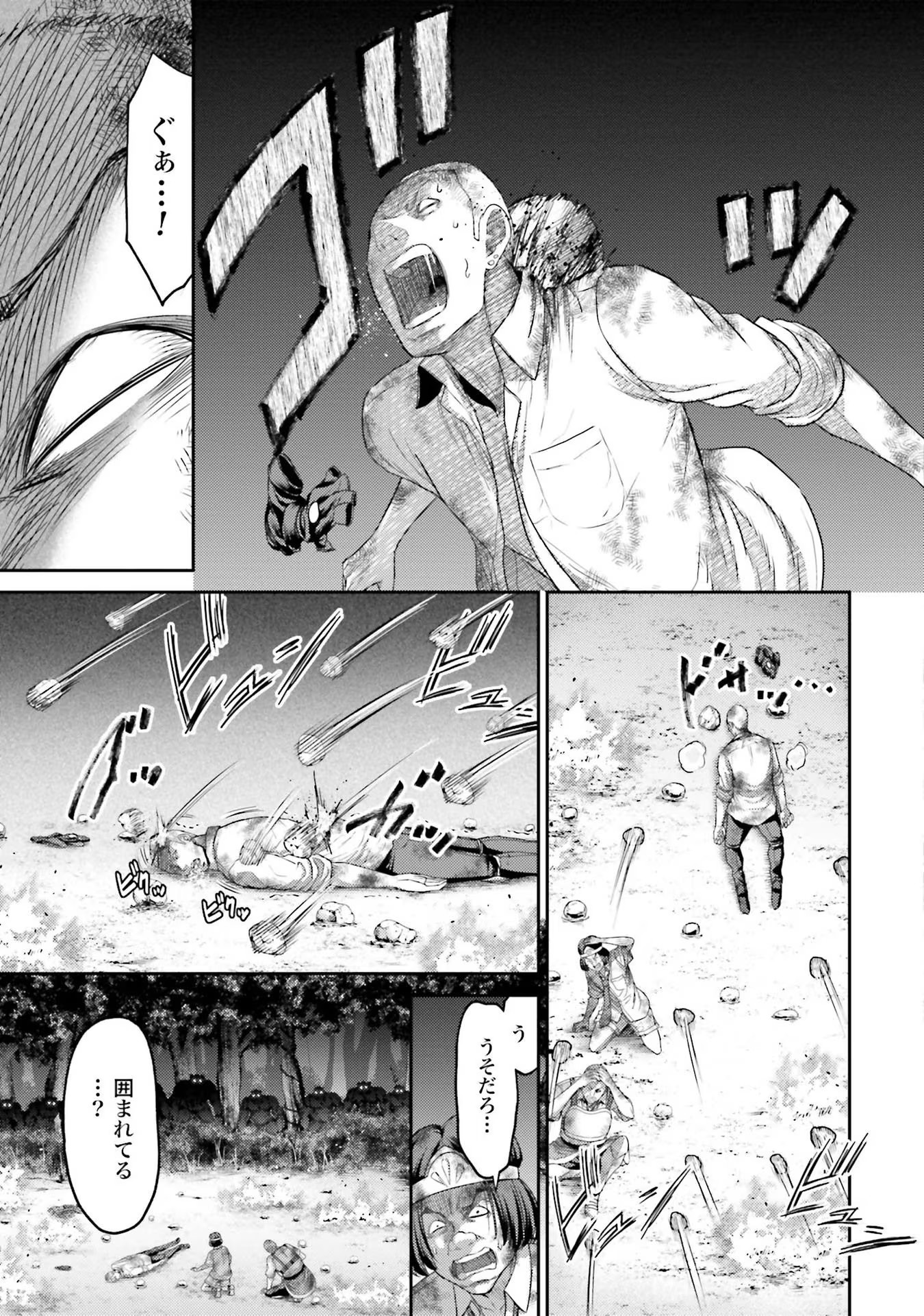 Buta no Fukushuu Chapter 2 9ページ