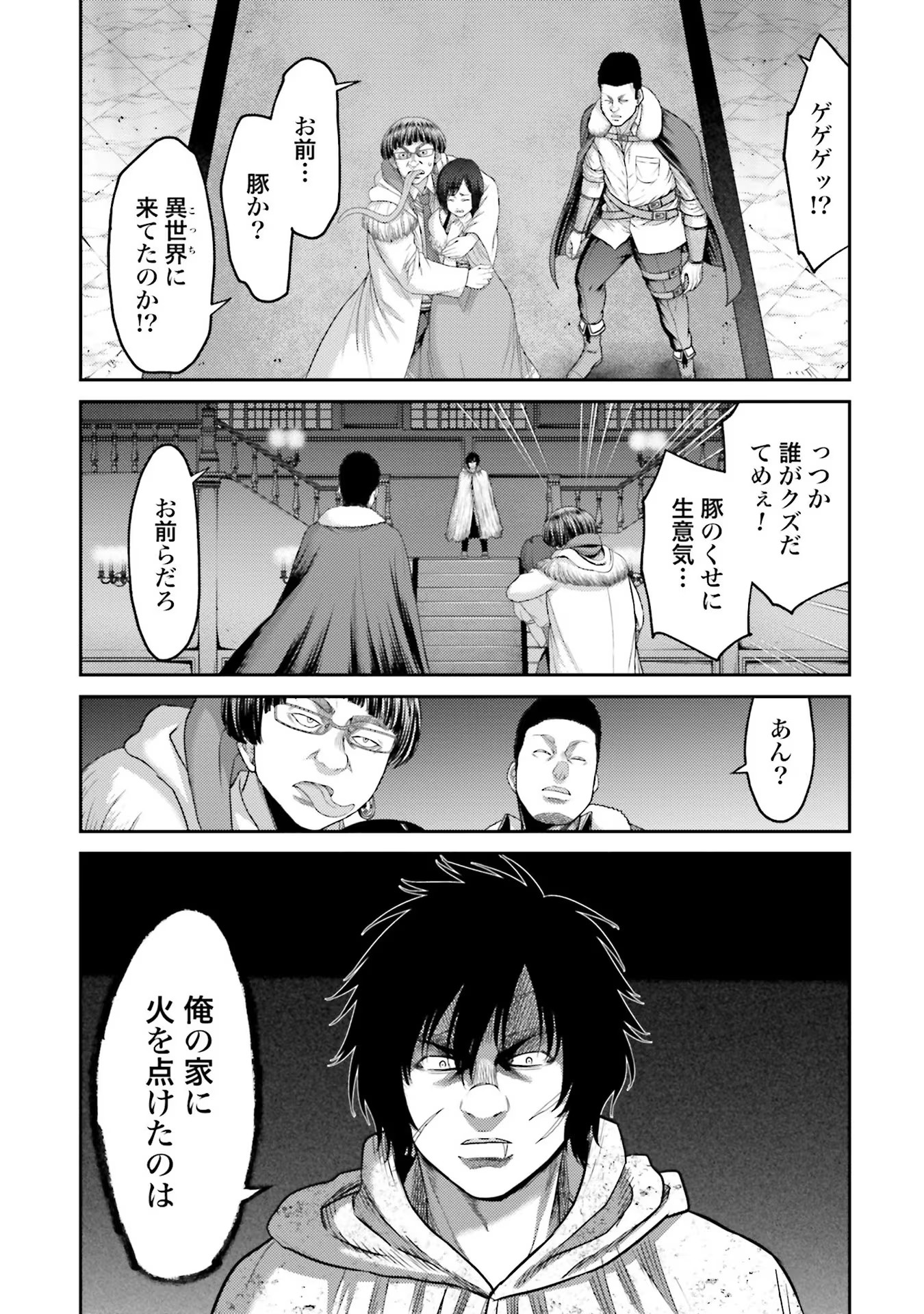 Buta no Fukushuu Chapter 3 21ページ