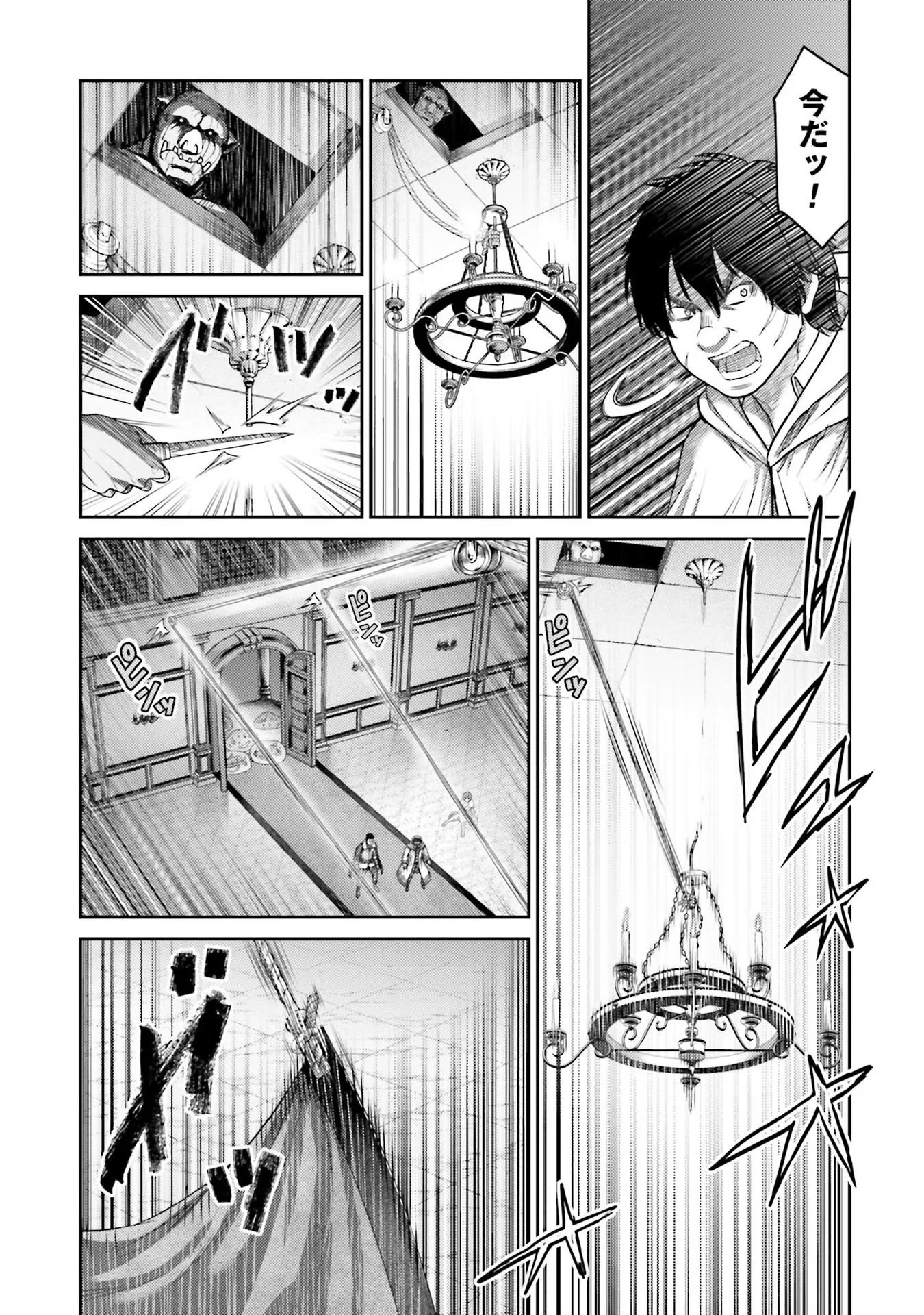 Buta no Fukushuu Chapter 3 29ページ