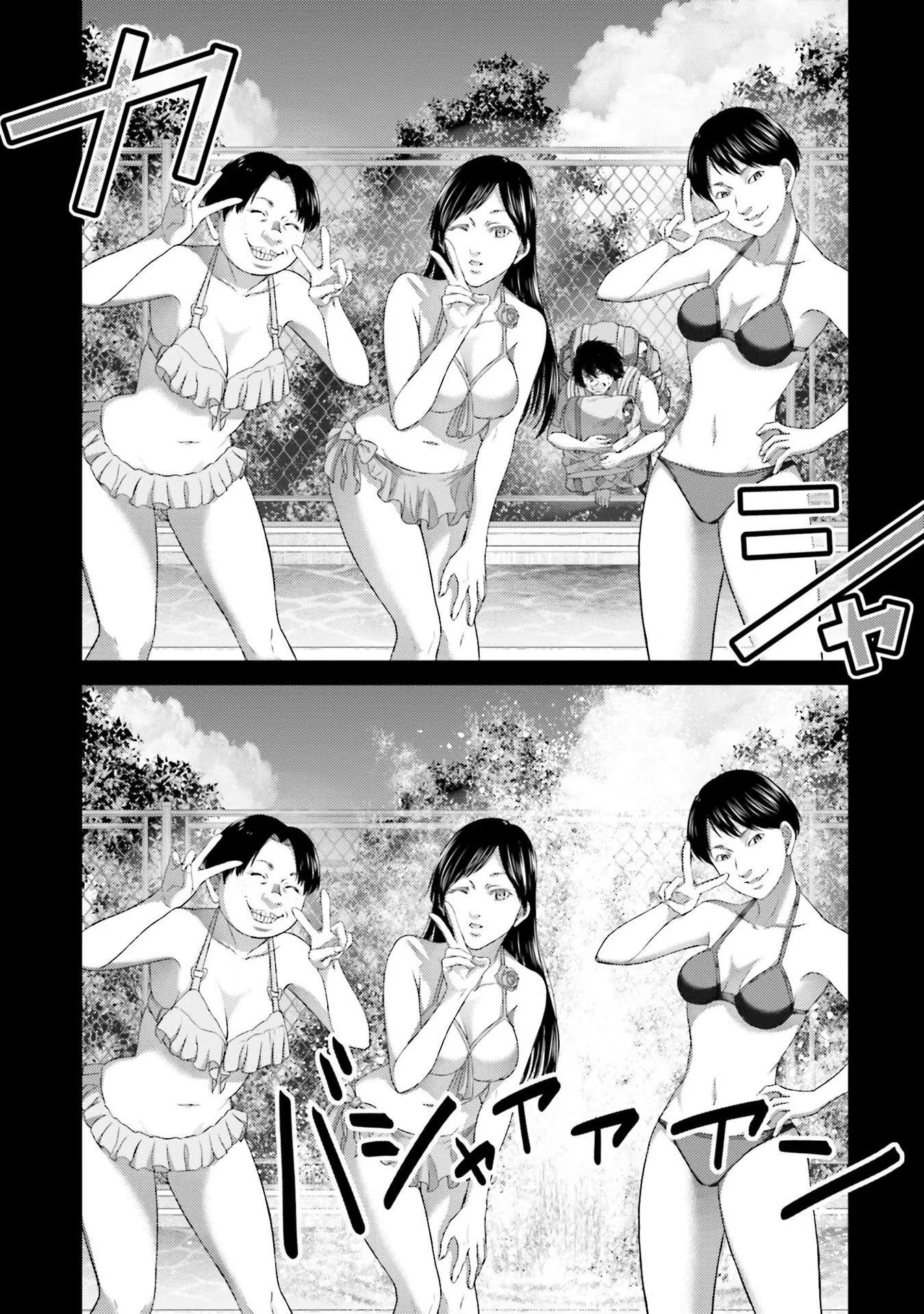 Buta no Fukushuu Chapter 5 21ページ