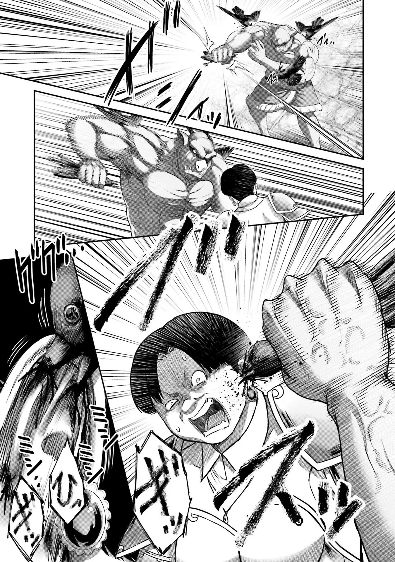 Buta no Fukushuu Chapter 5 31ページ