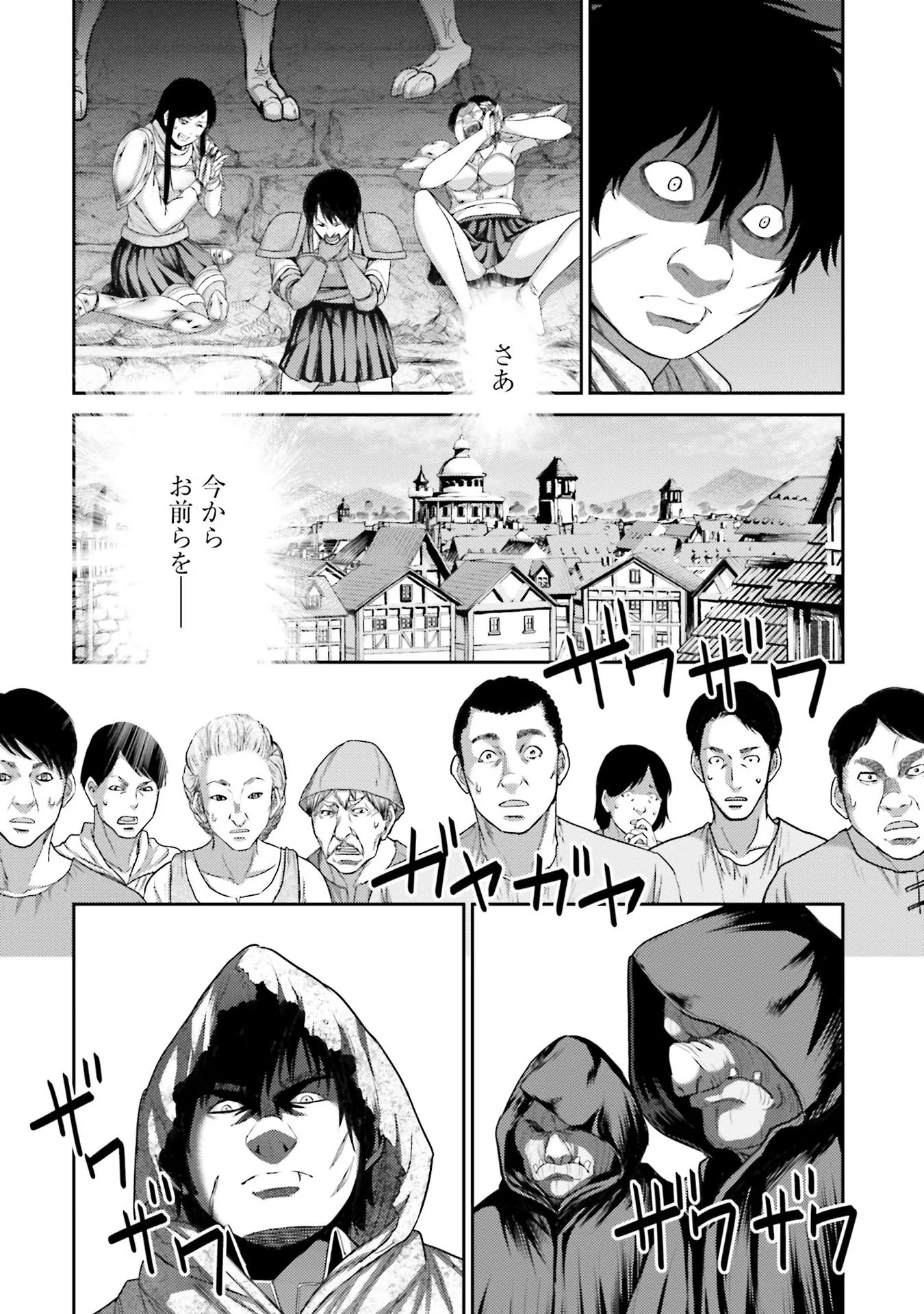 Buta no Fukushuu Chapter 5 34ページ