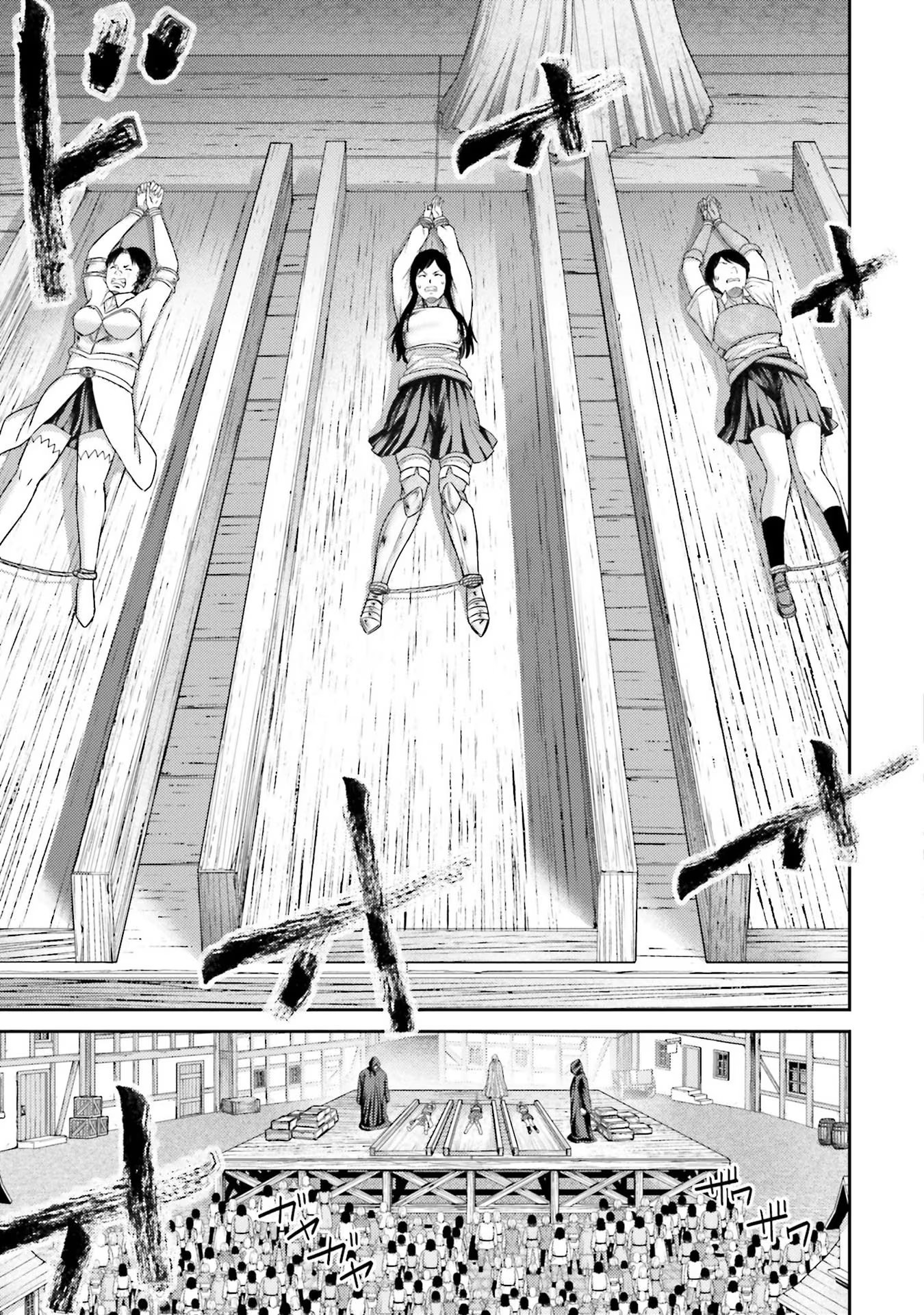 Buta no Fukushuu Chapter 5 35ページ