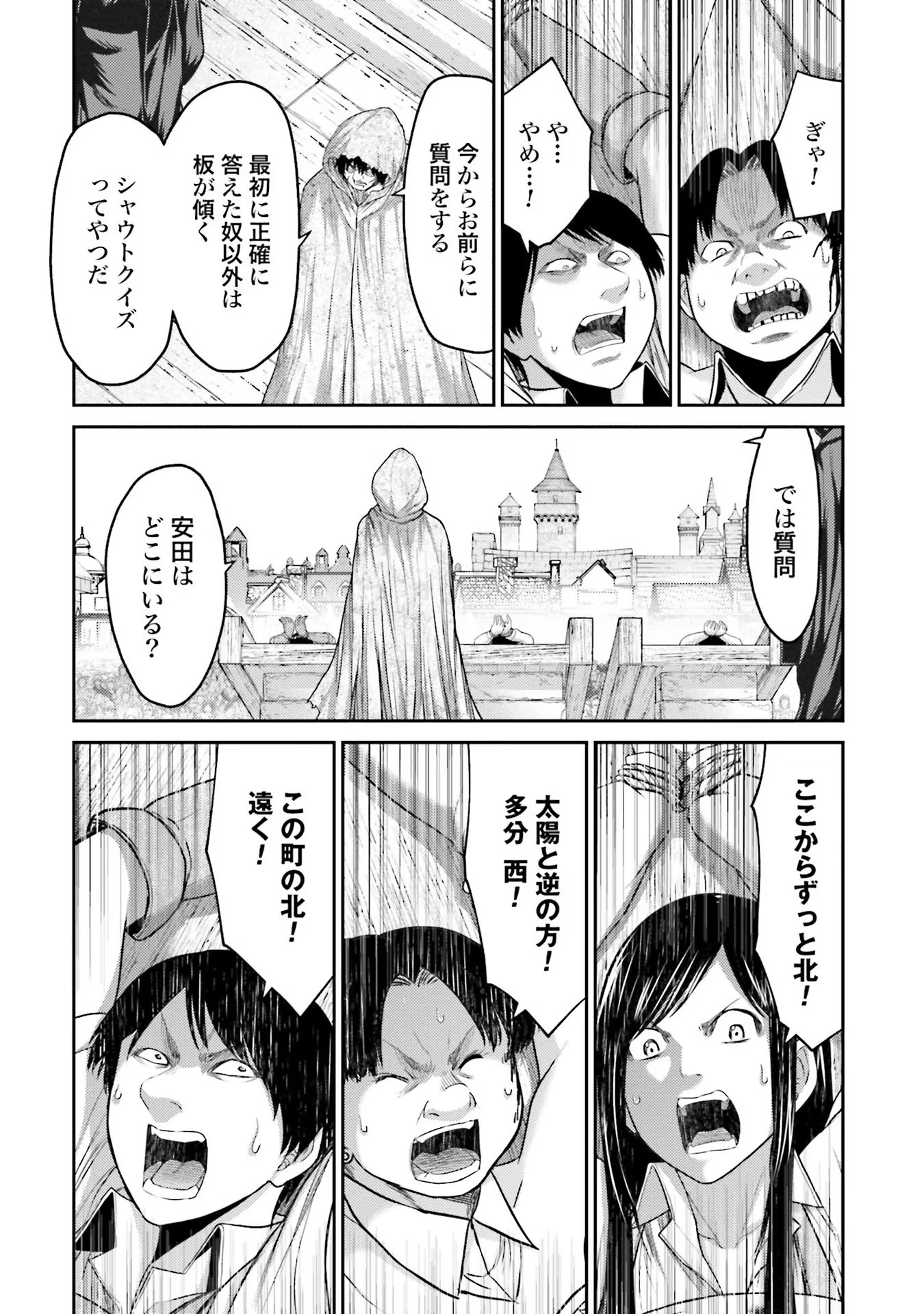 Buta no Fukushuu Chapter 5 38ページ