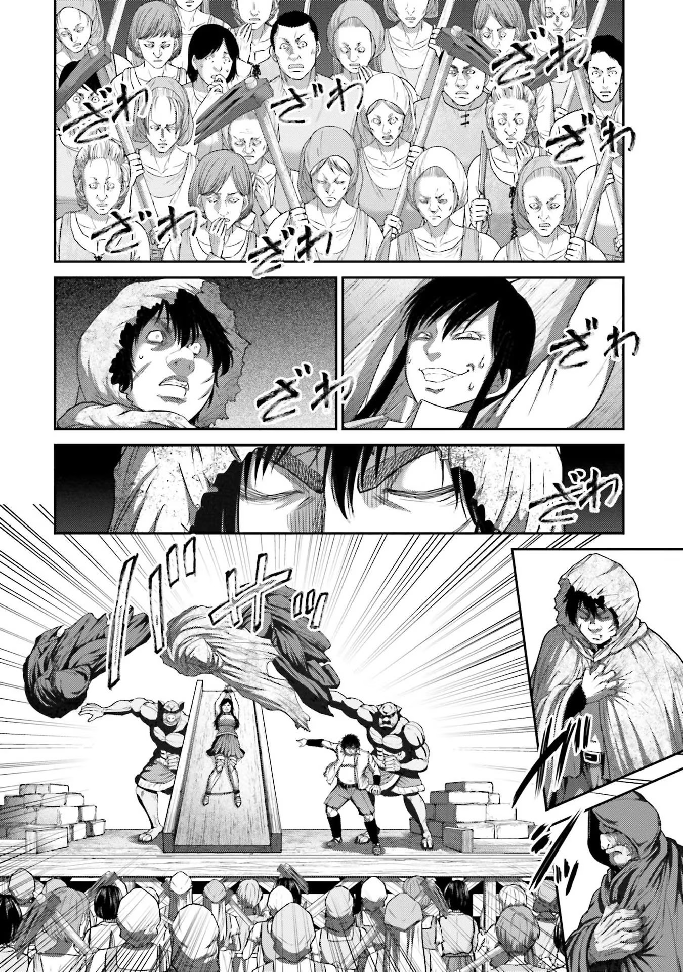 Buta no Fukushuu Chapter 6 22ページ