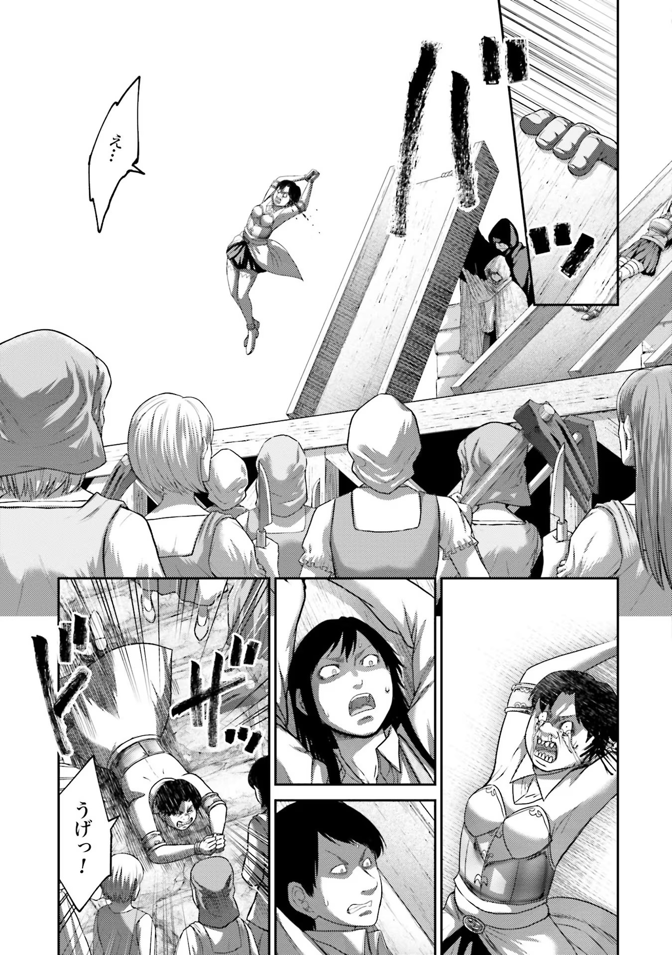 Buta no Fukushuu Chapter 6 7ページ