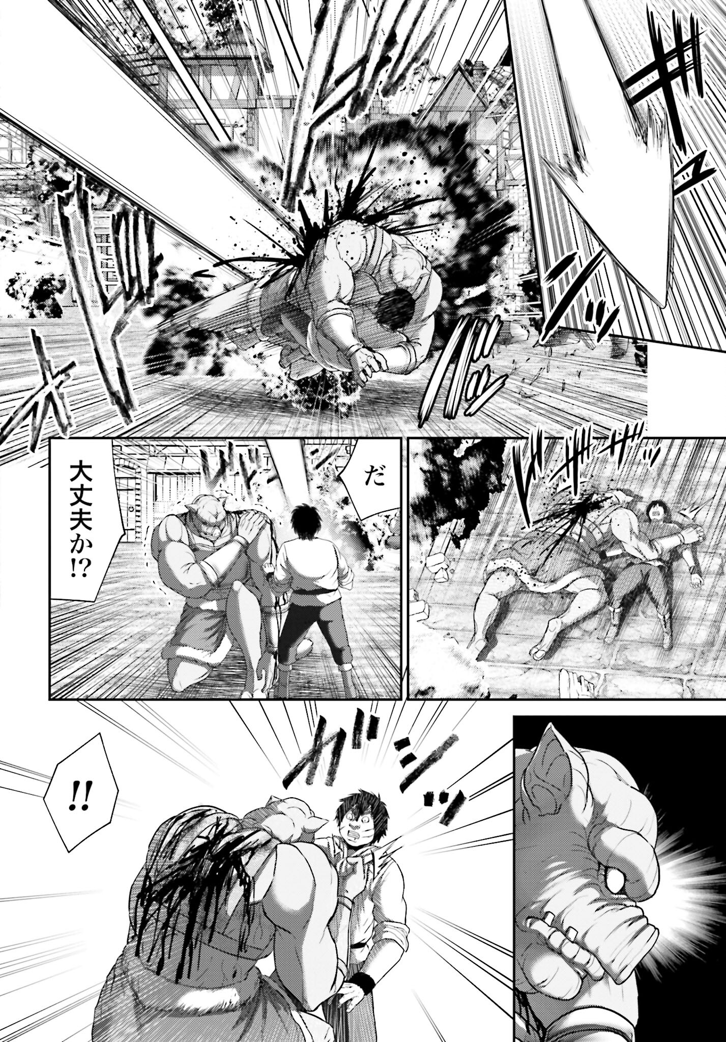 Buta no Fukushuu Chapter 7.1 2ページ