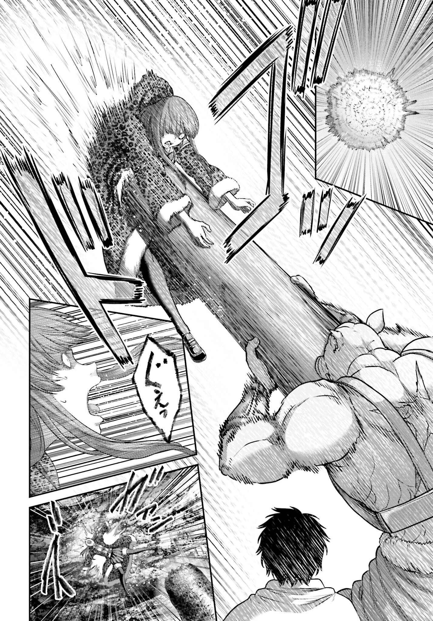 Buta no Fukushuu Chapter 10.1 4ページ