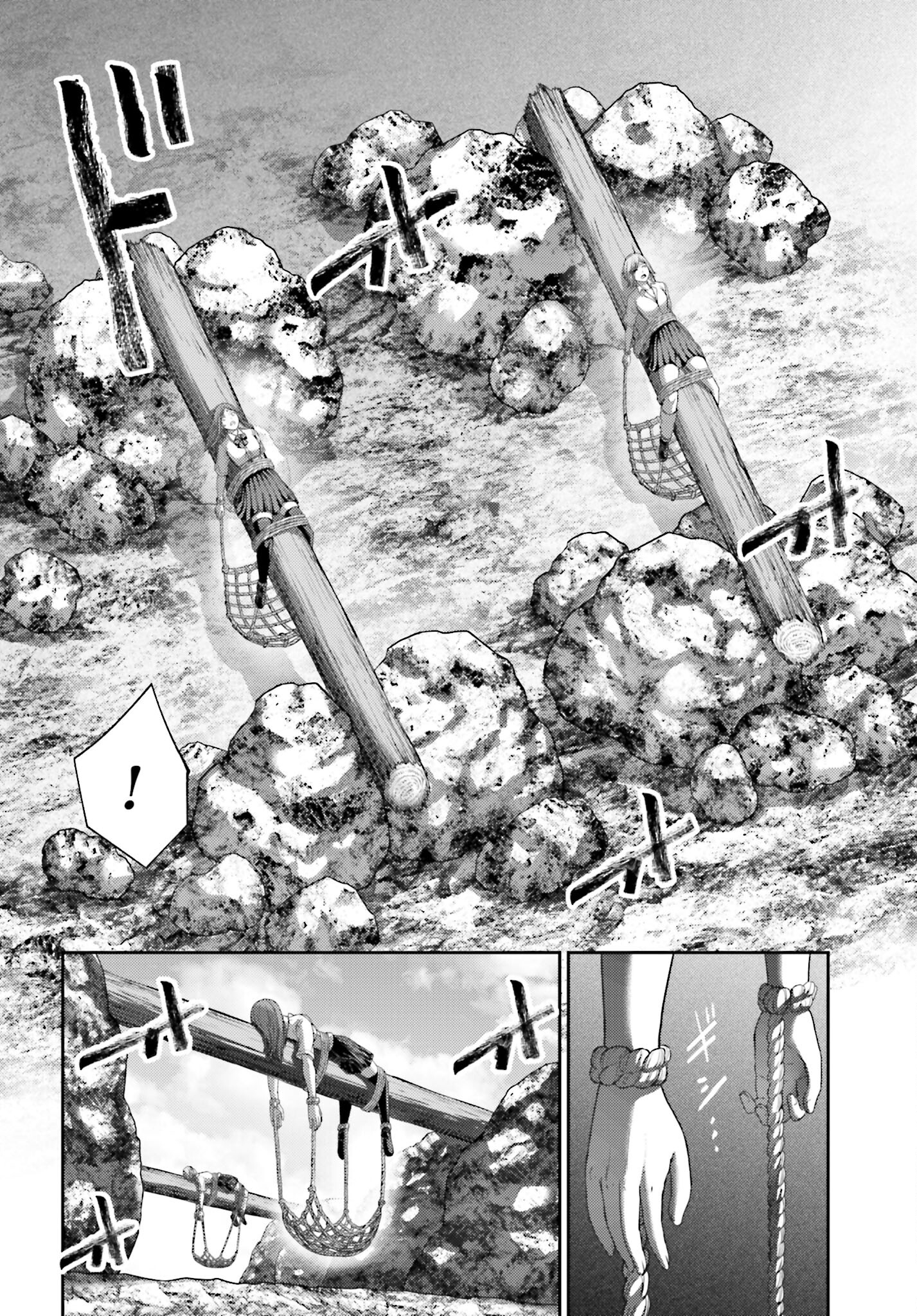 Buta no Fukushuu Chapter 10.1 6ページ