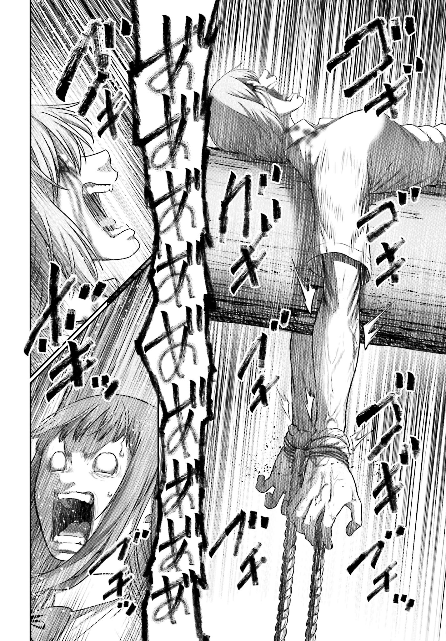 Buta no Fukushuu Chapter 10.1 10ページ