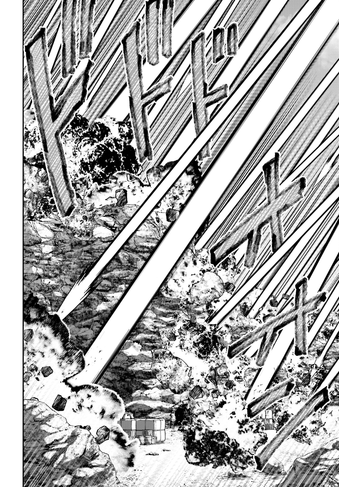 Buta no Fukushuu Chapter 11.1 2ページ