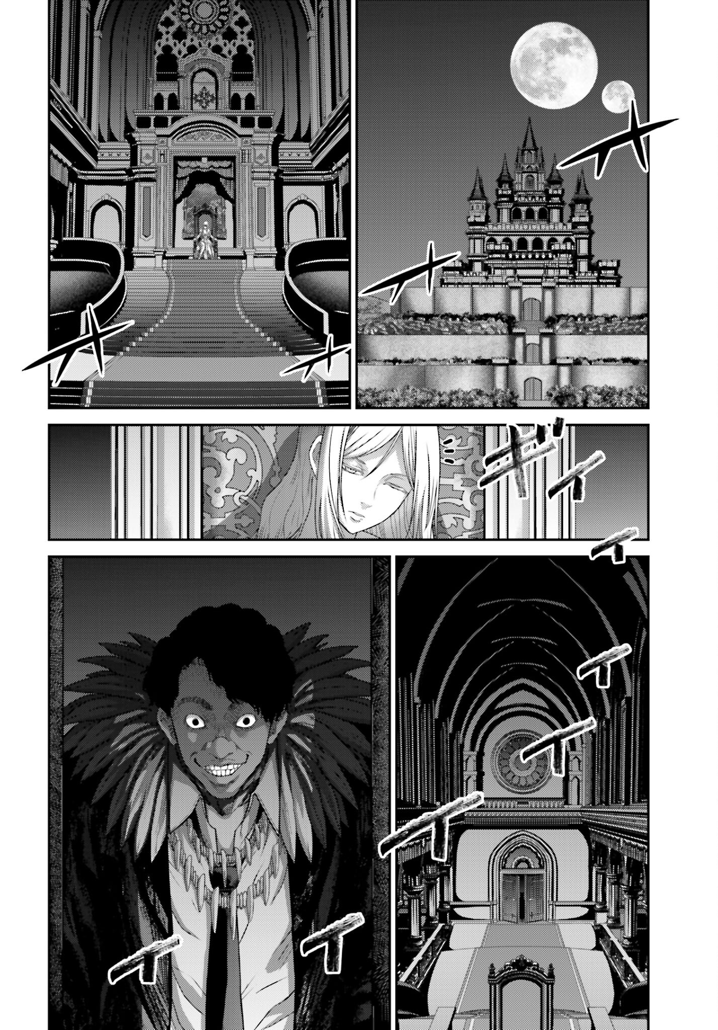 Buta no Fukushuu Chapter 12.2 16ページ