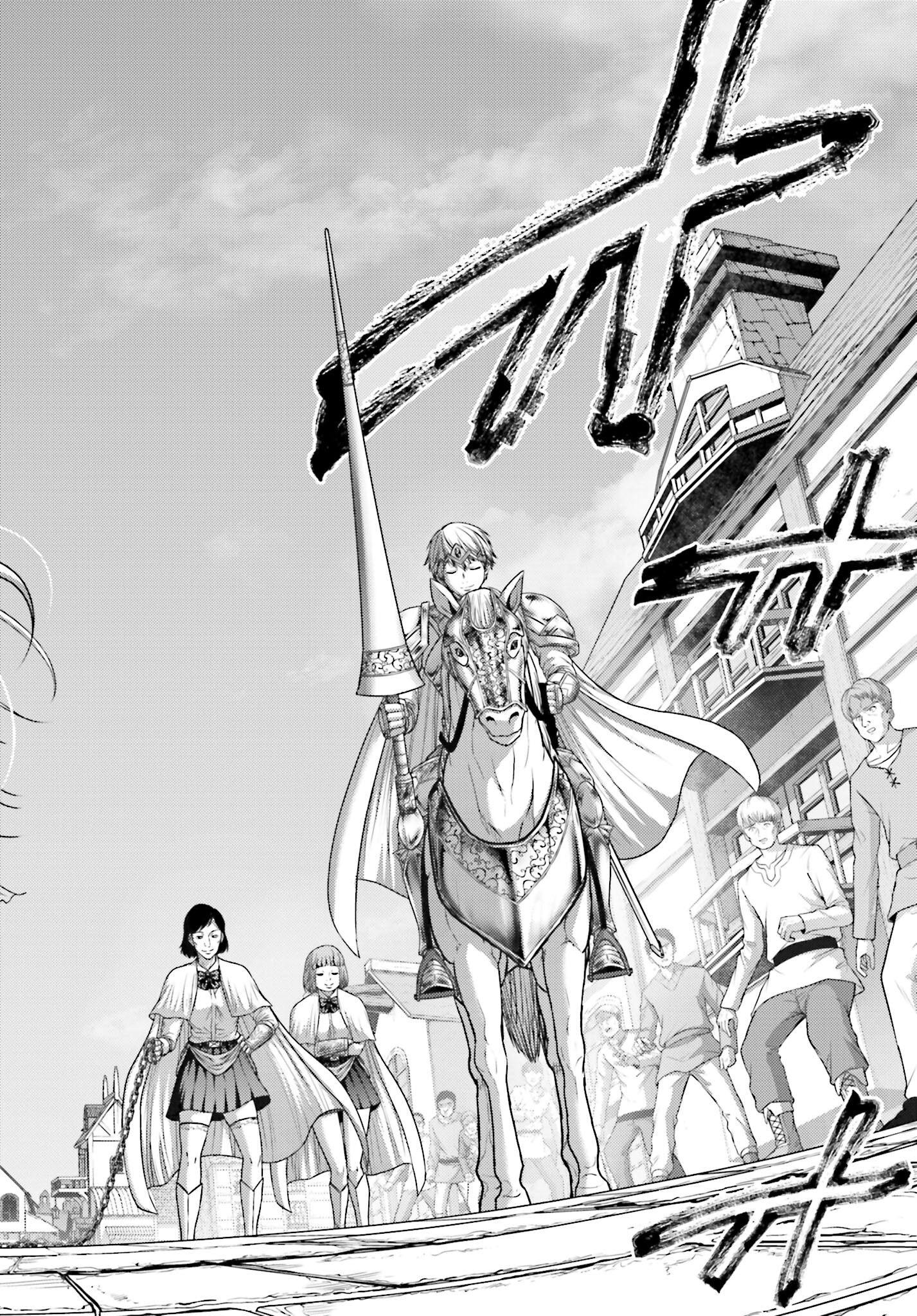 Buta no Fukushuu Chapter 13 16ページ