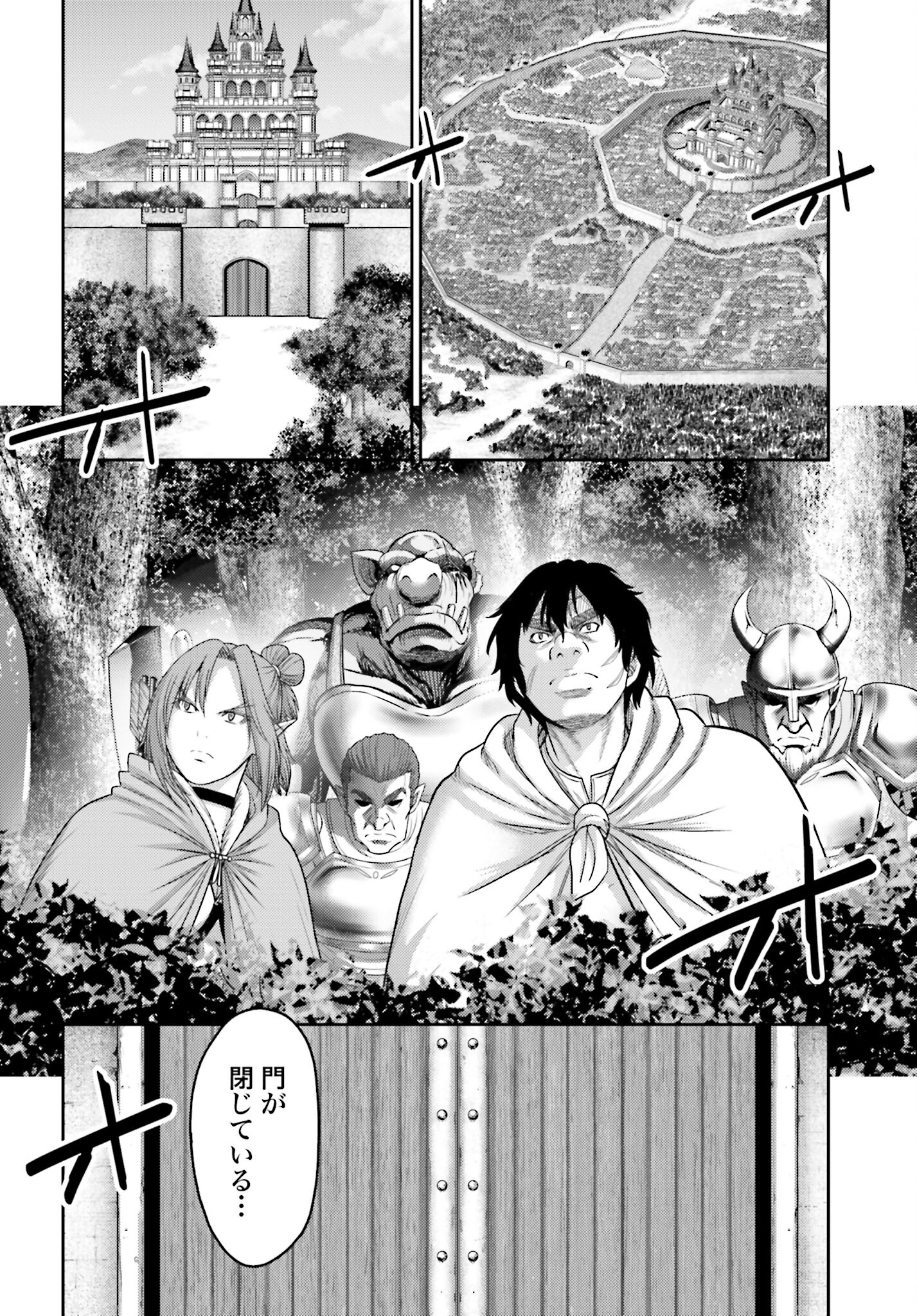 Buta no Fukushuu Chapter 13 10ページ