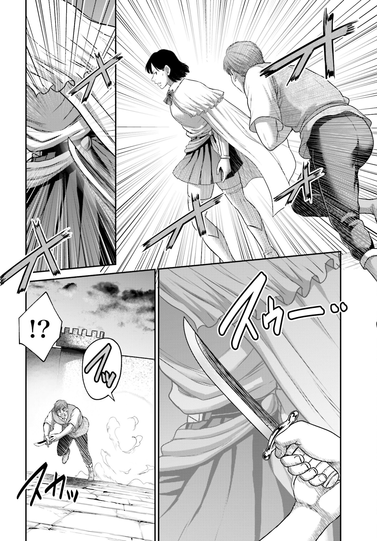 Buta no Fukushuu Chapter 15.1 8ページ