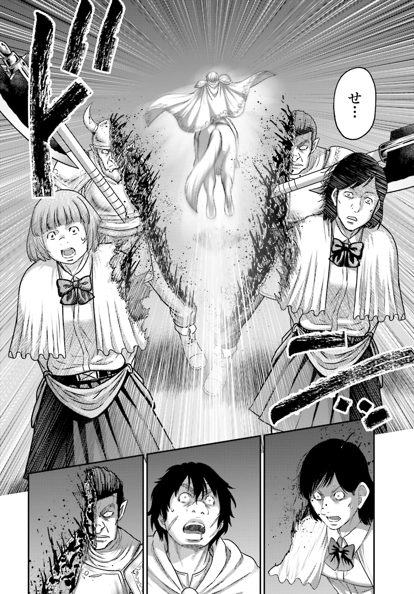 Buta no Fukushuu Chapter 15.2 18ページ