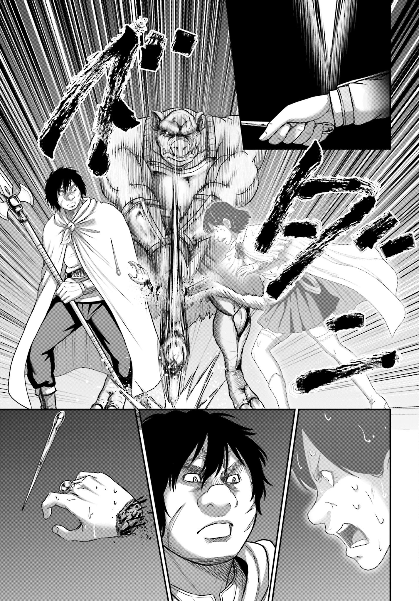 Buta no Fukushuu Chapter 15.2 9ページ